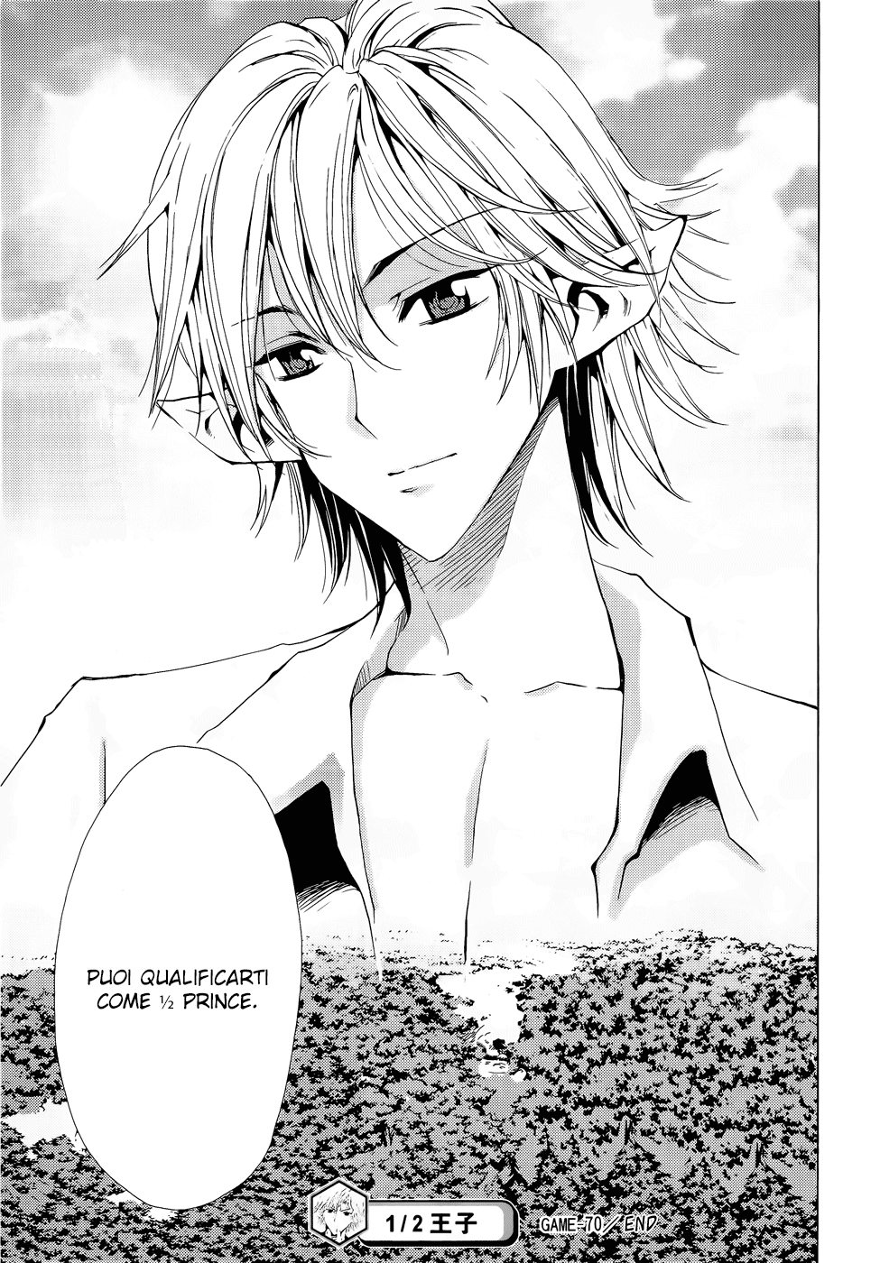 Read 1-2 Prince IT Manga Online