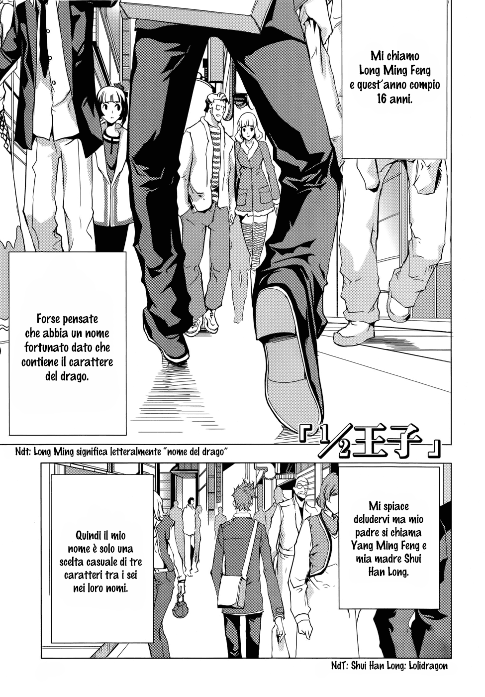 Read 1-2 Prince IT Manga Online