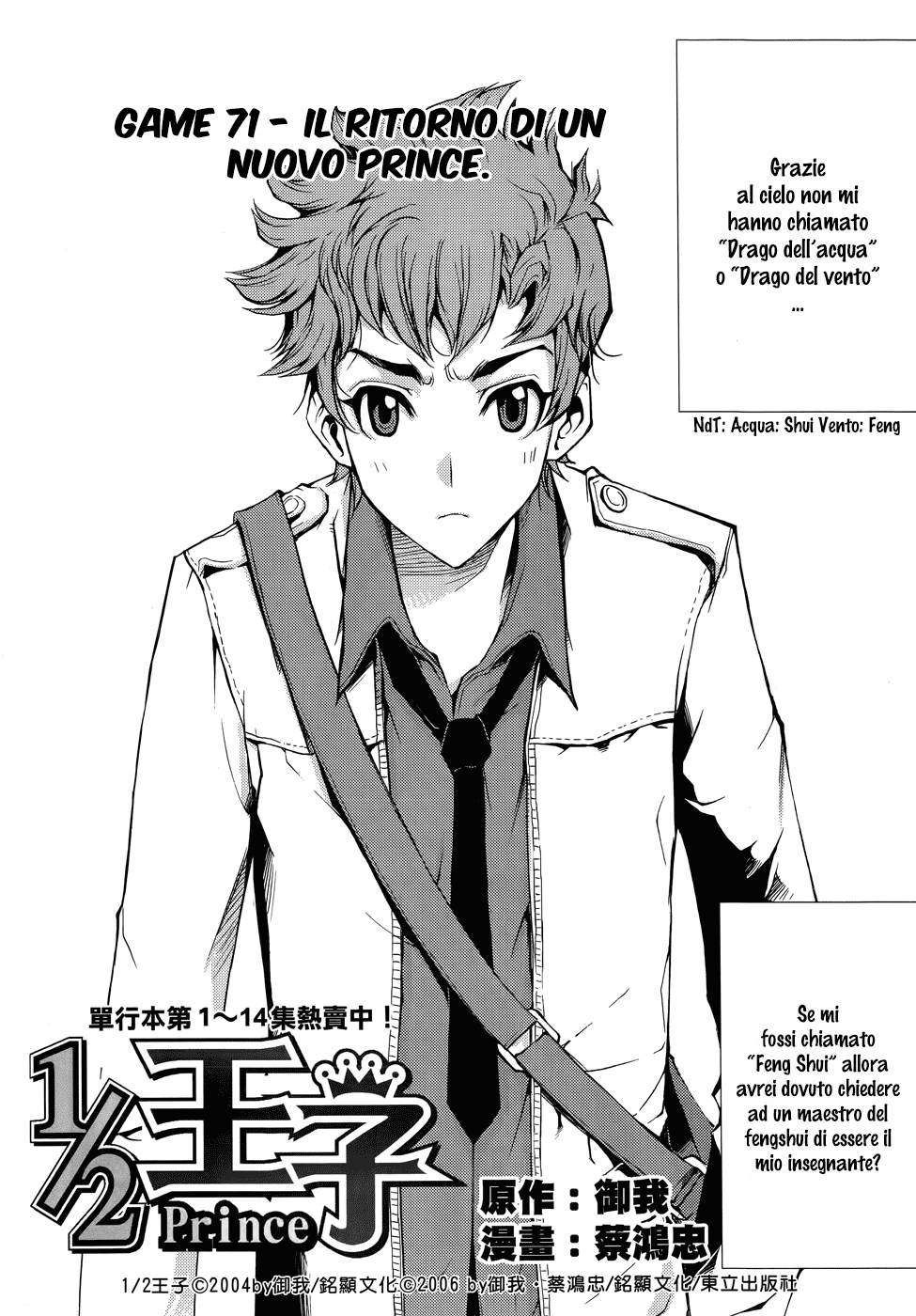 Read 1-2 Prince IT Manga Online