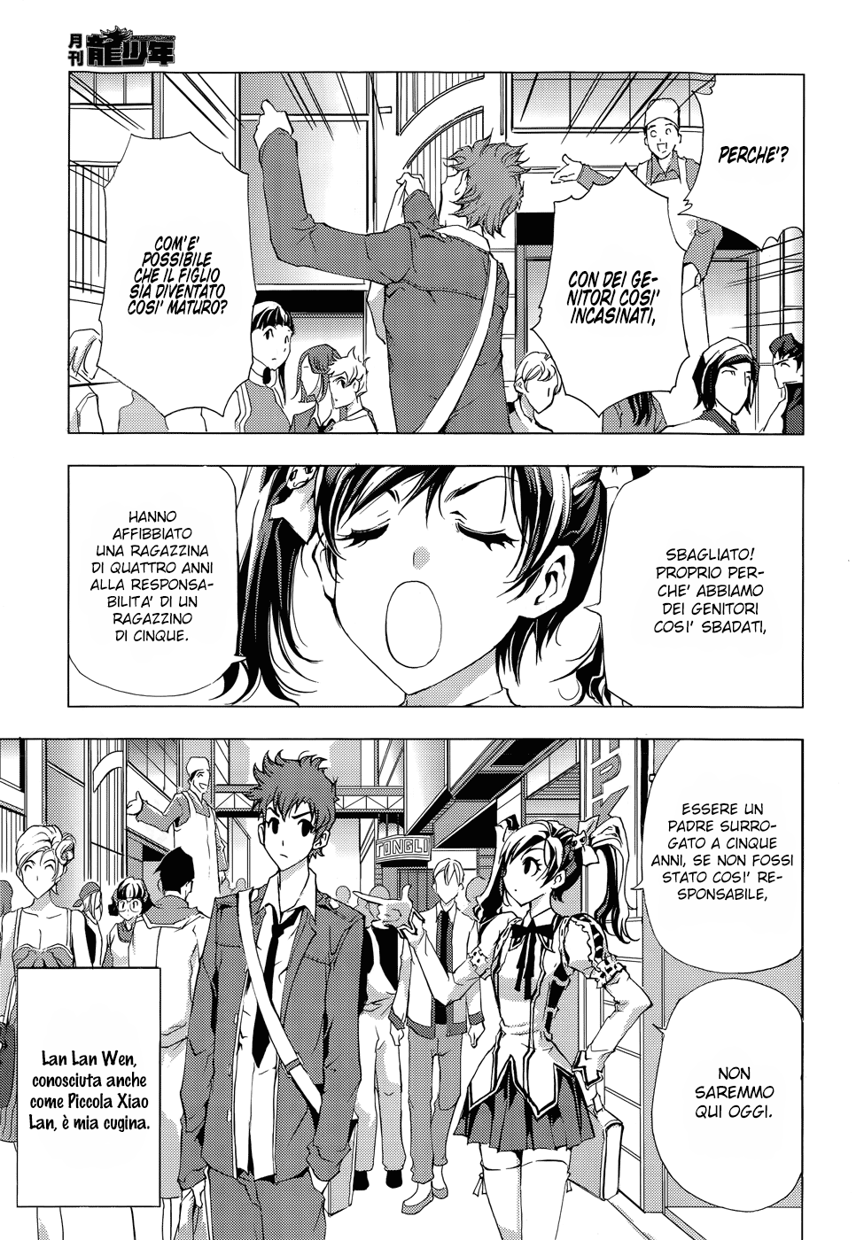Read 1-2 Prince IT Manga Online