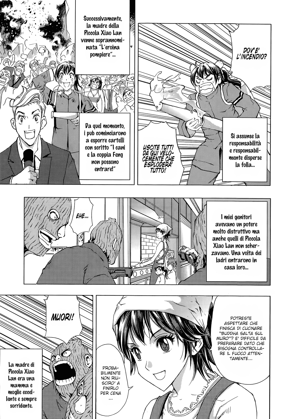 Read 1-2 Prince IT Manga Online