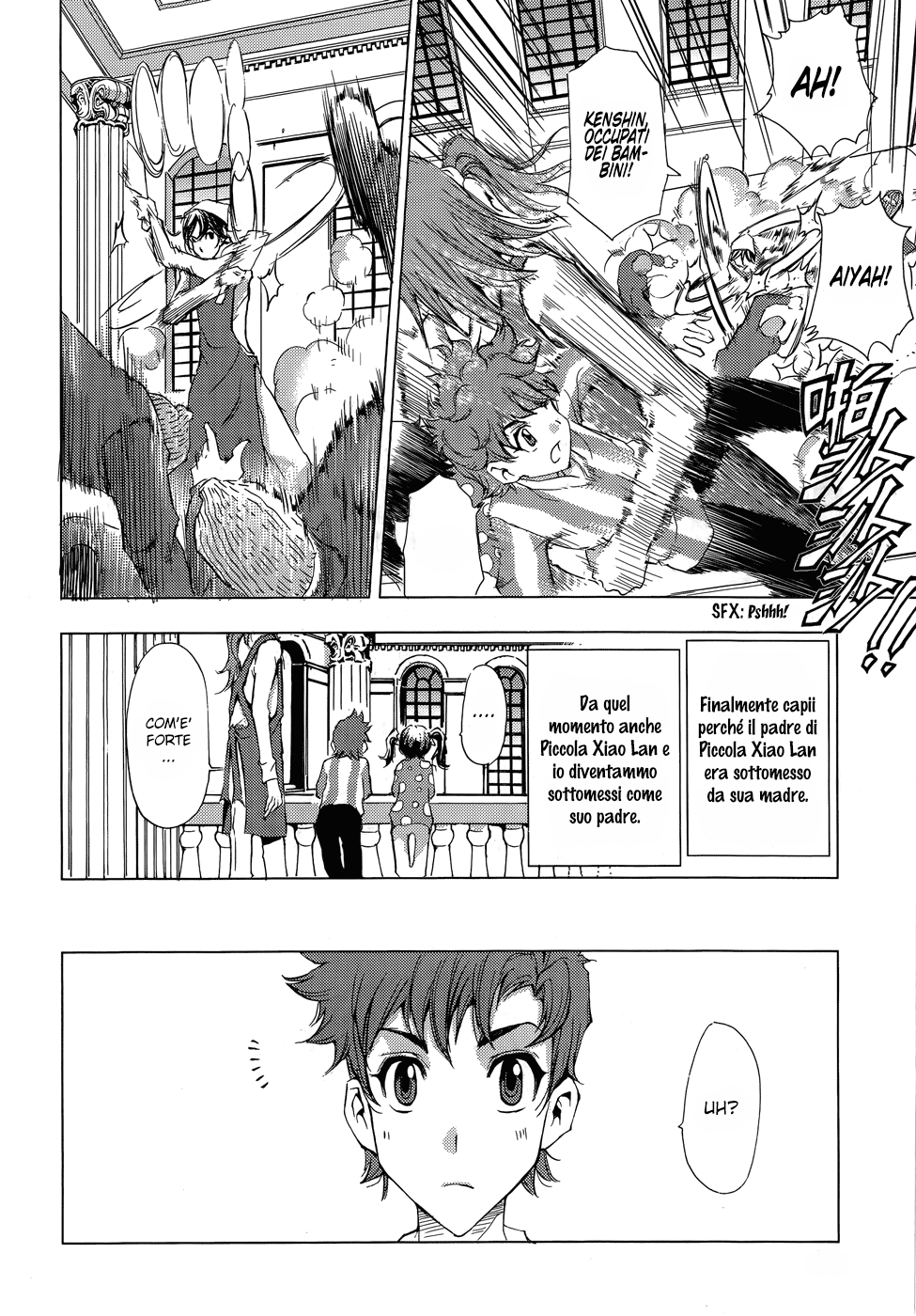 Read 1-2 Prince IT Manga Online