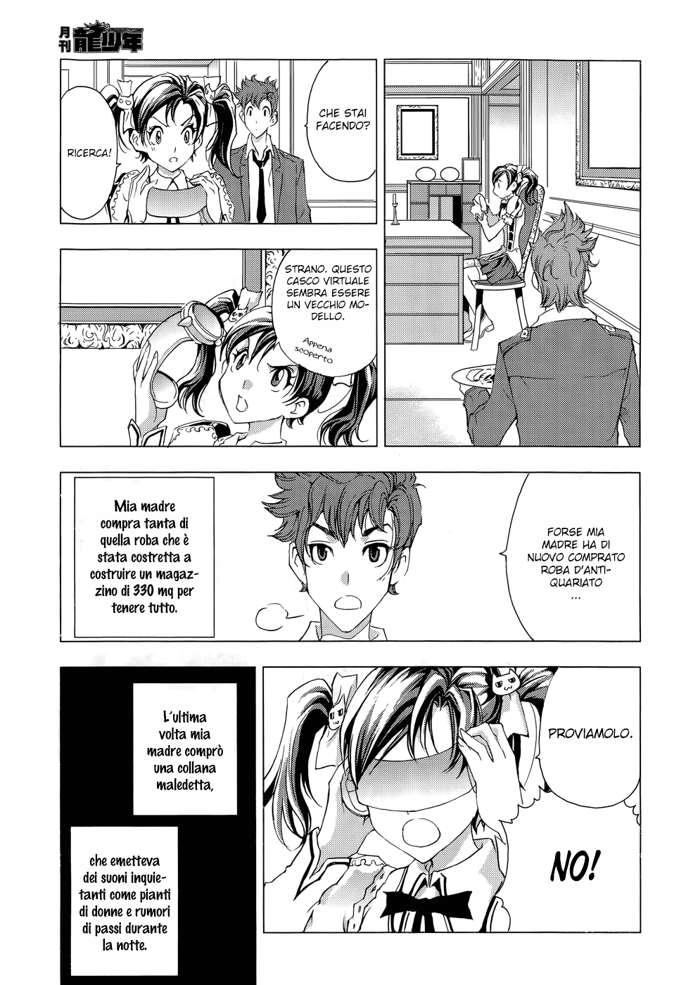 Read 1-2 Prince IT Manga Online