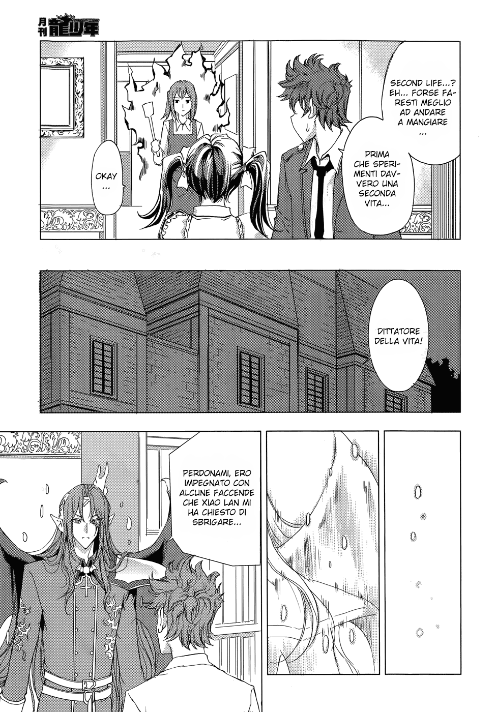 Read 1-2 Prince IT Manga Online
