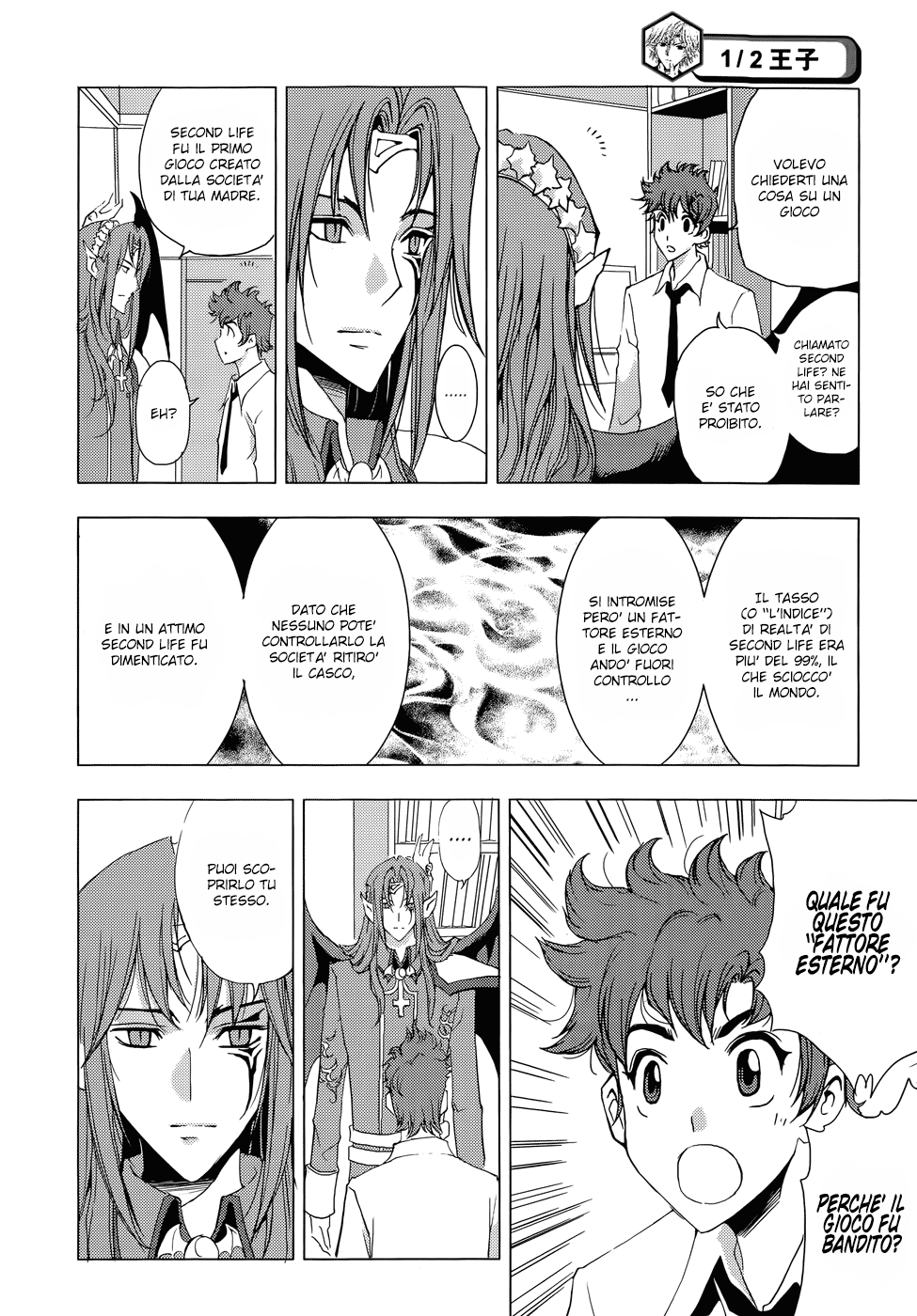 Read 1-2 Prince IT Manga Online