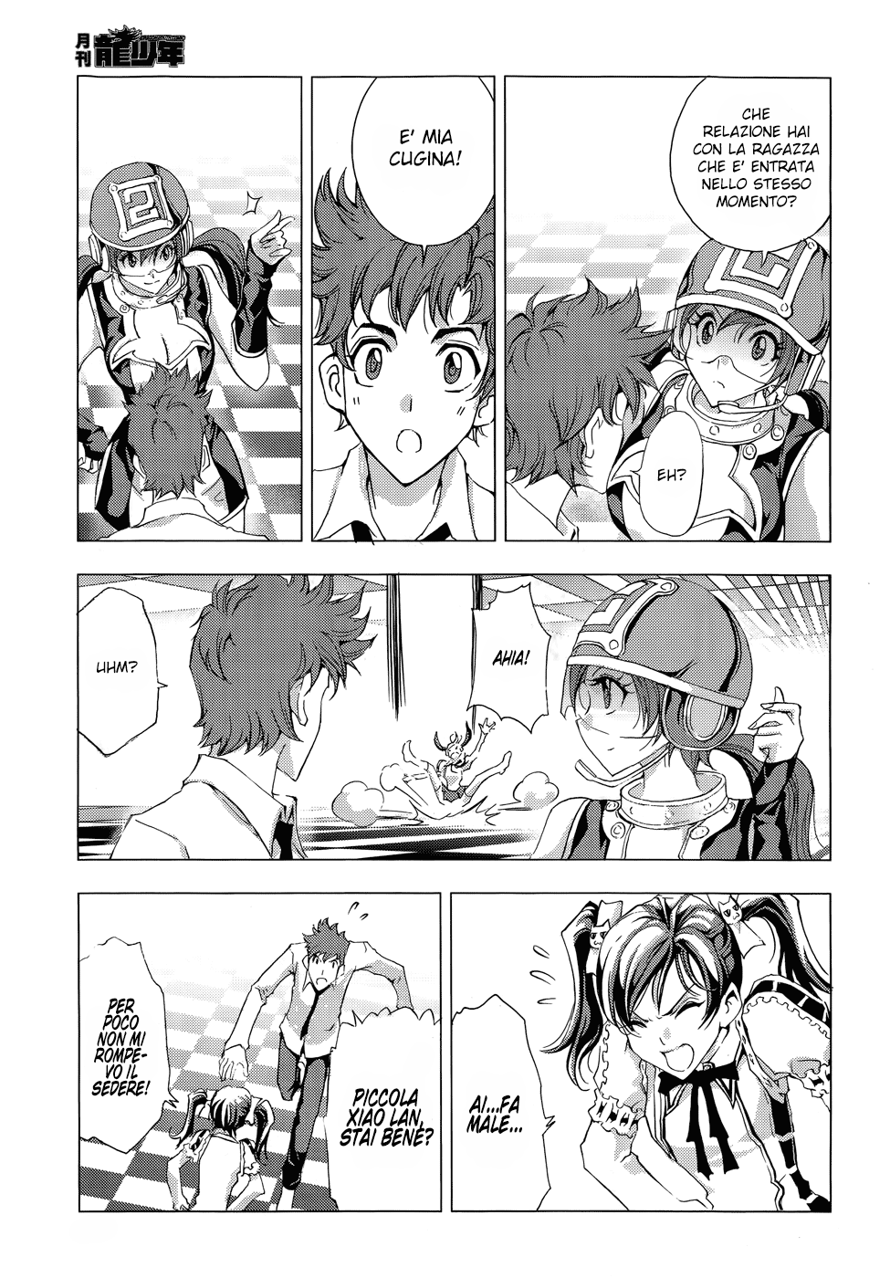 Read 1-2 Prince IT Manga Online