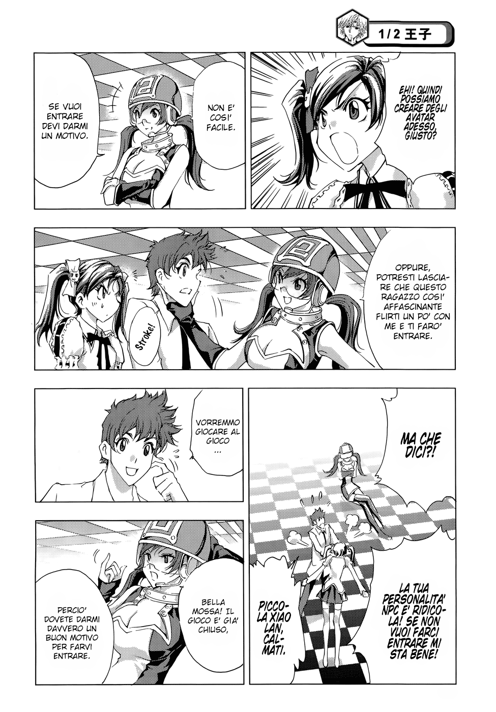 Read 1-2 Prince IT Manga Online