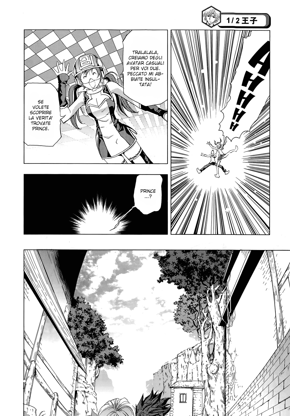 Read 1-2 Prince IT Manga Online