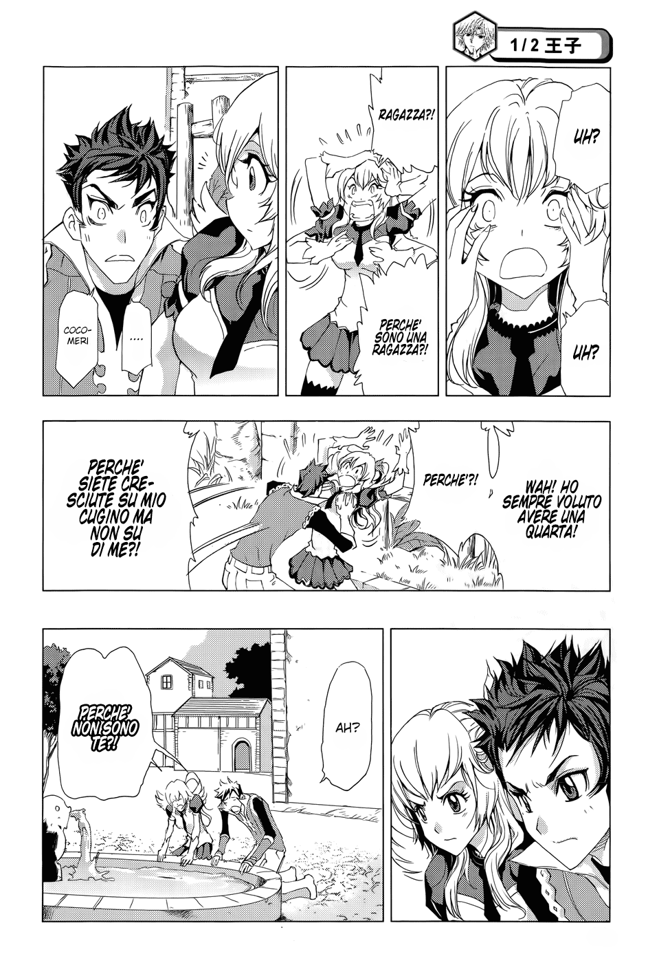Read 1-2 Prince IT Manga Online