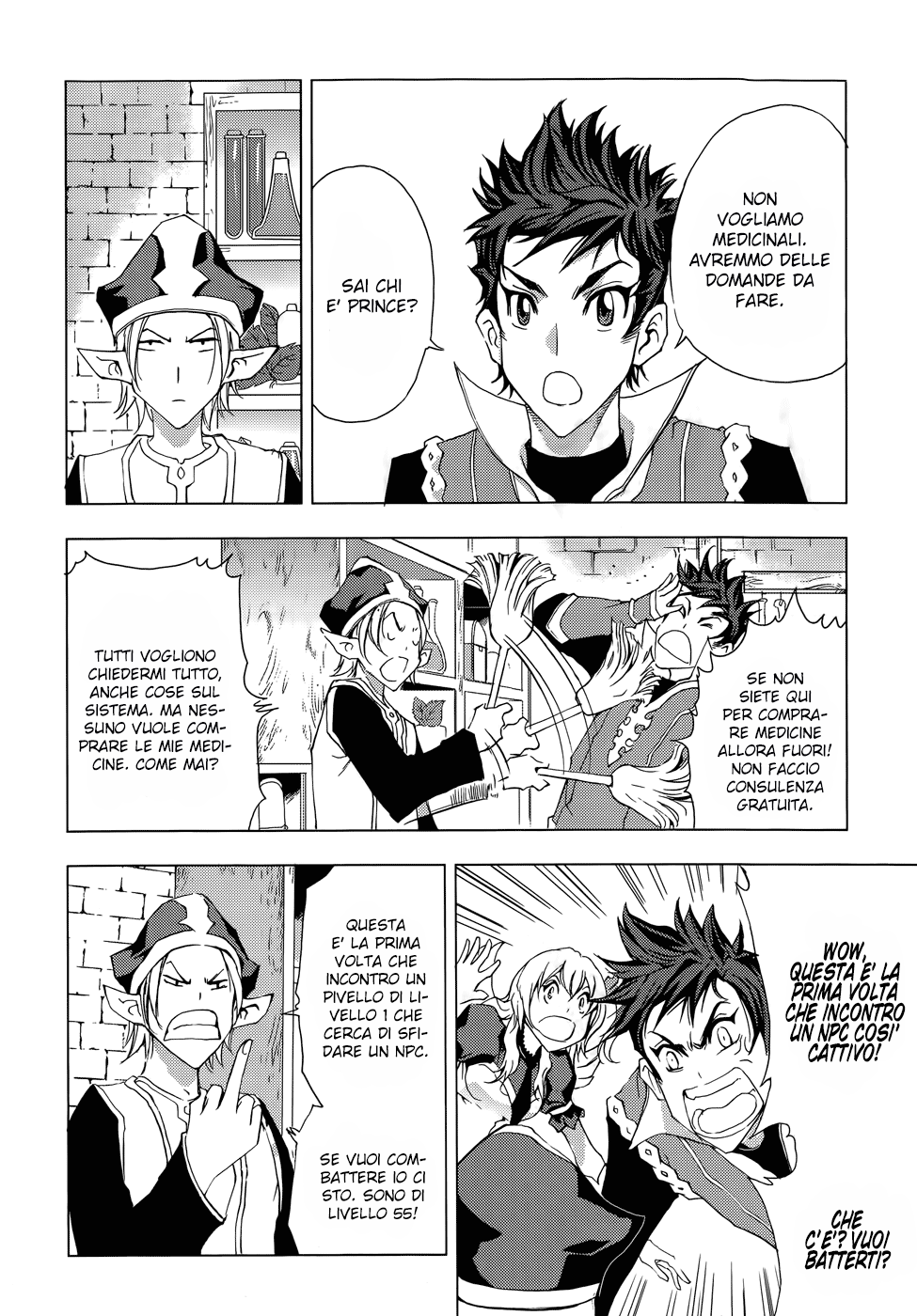 Read 1-2 Prince IT Manga Online