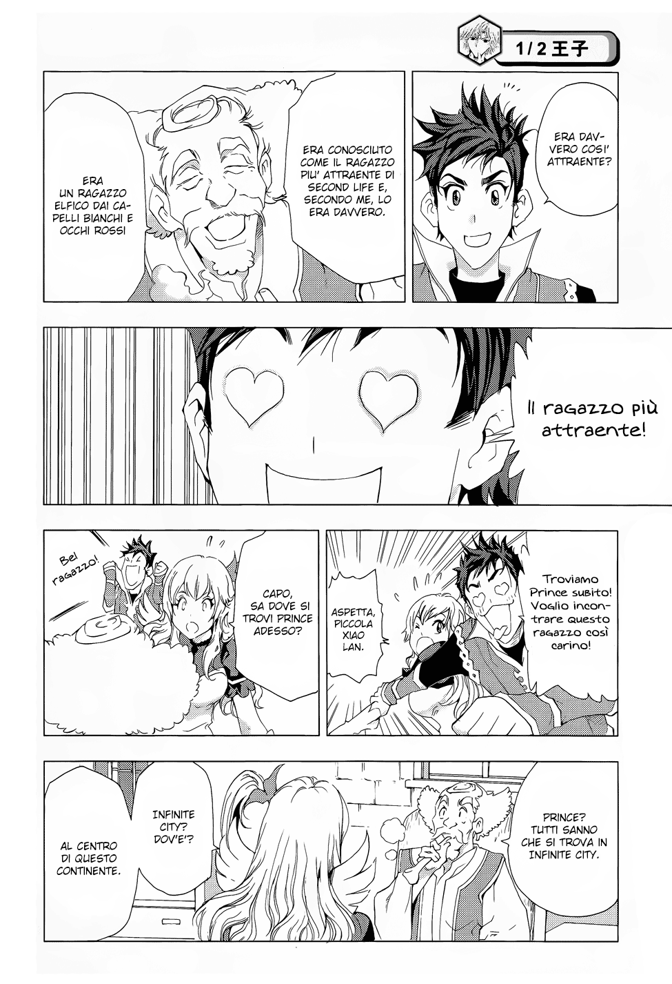 Read 1-2 Prince IT Manga Online