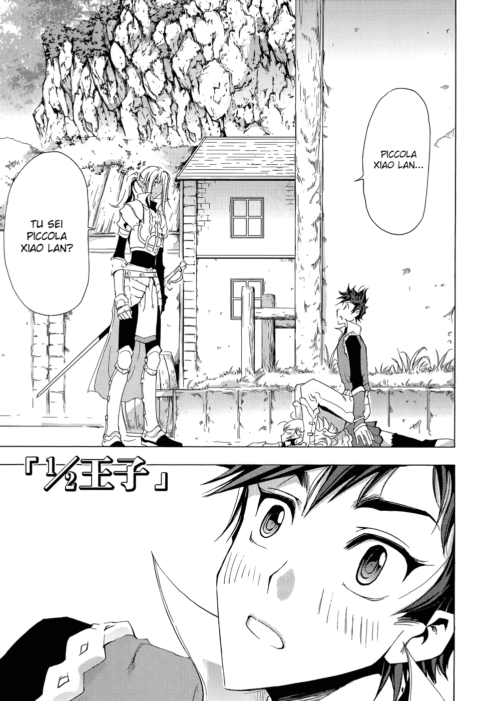Read 1-2 Prince IT Manga Online