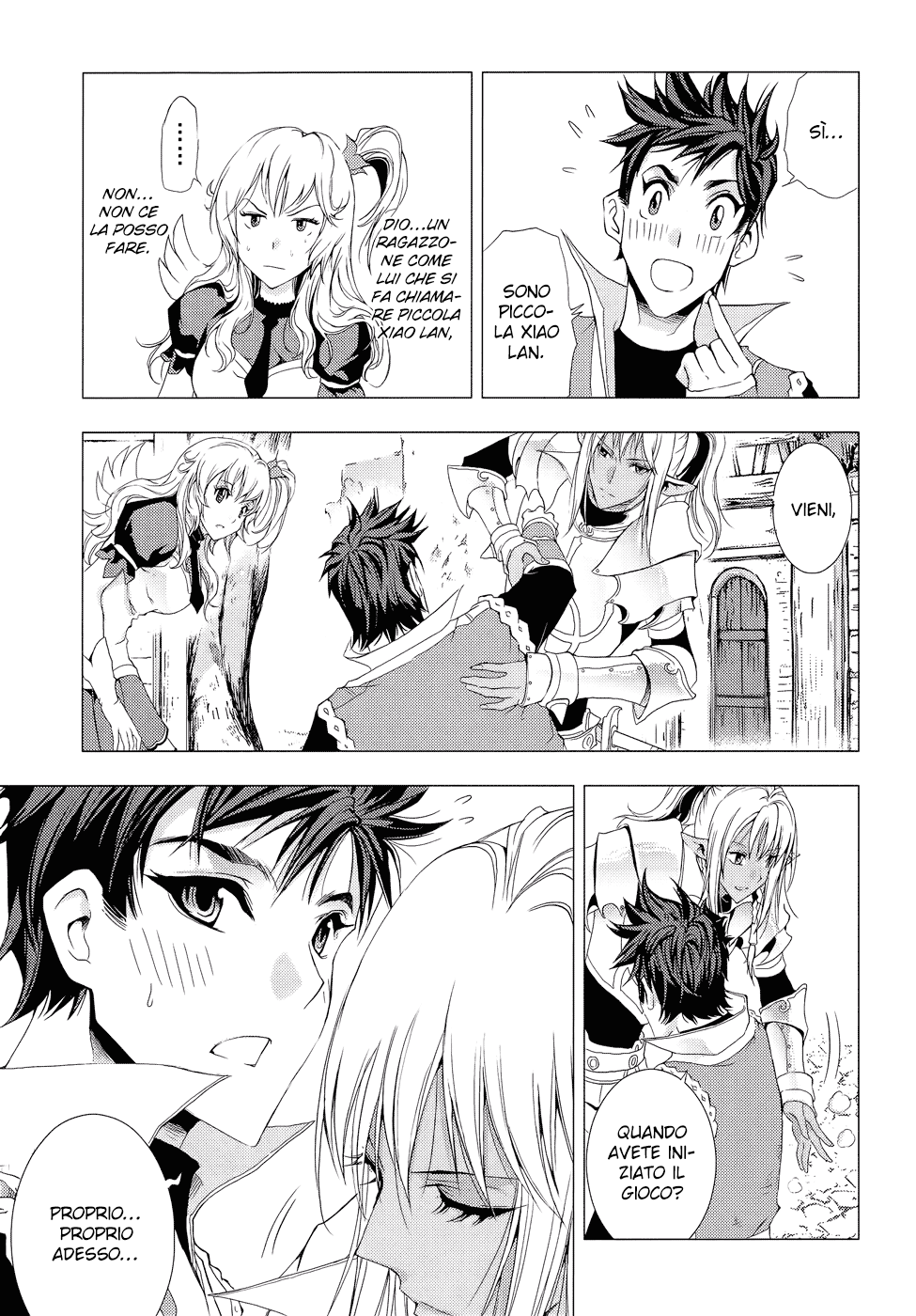 Read 1-2 Prince IT Manga Online