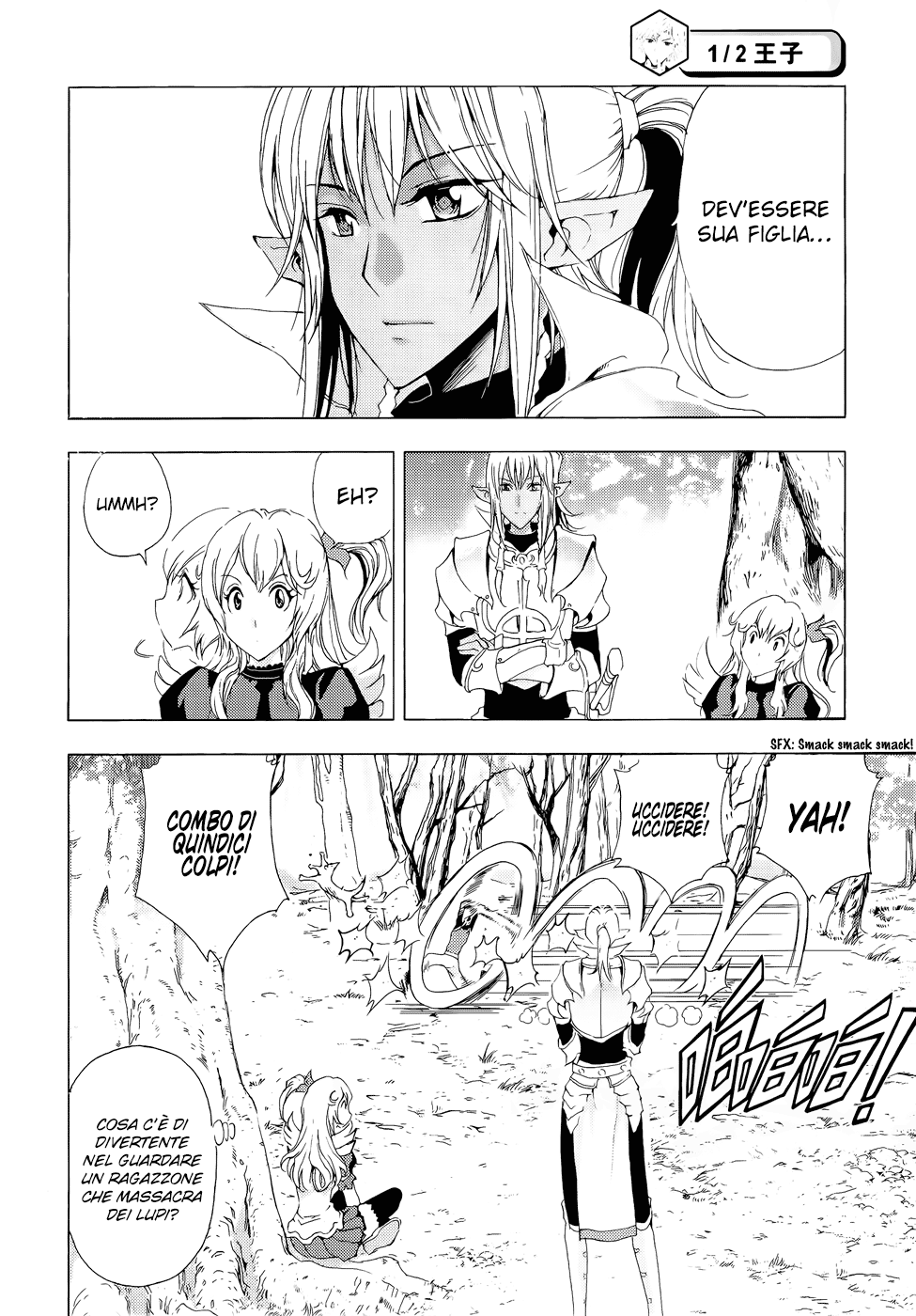 Read 1-2 Prince IT Manga Online