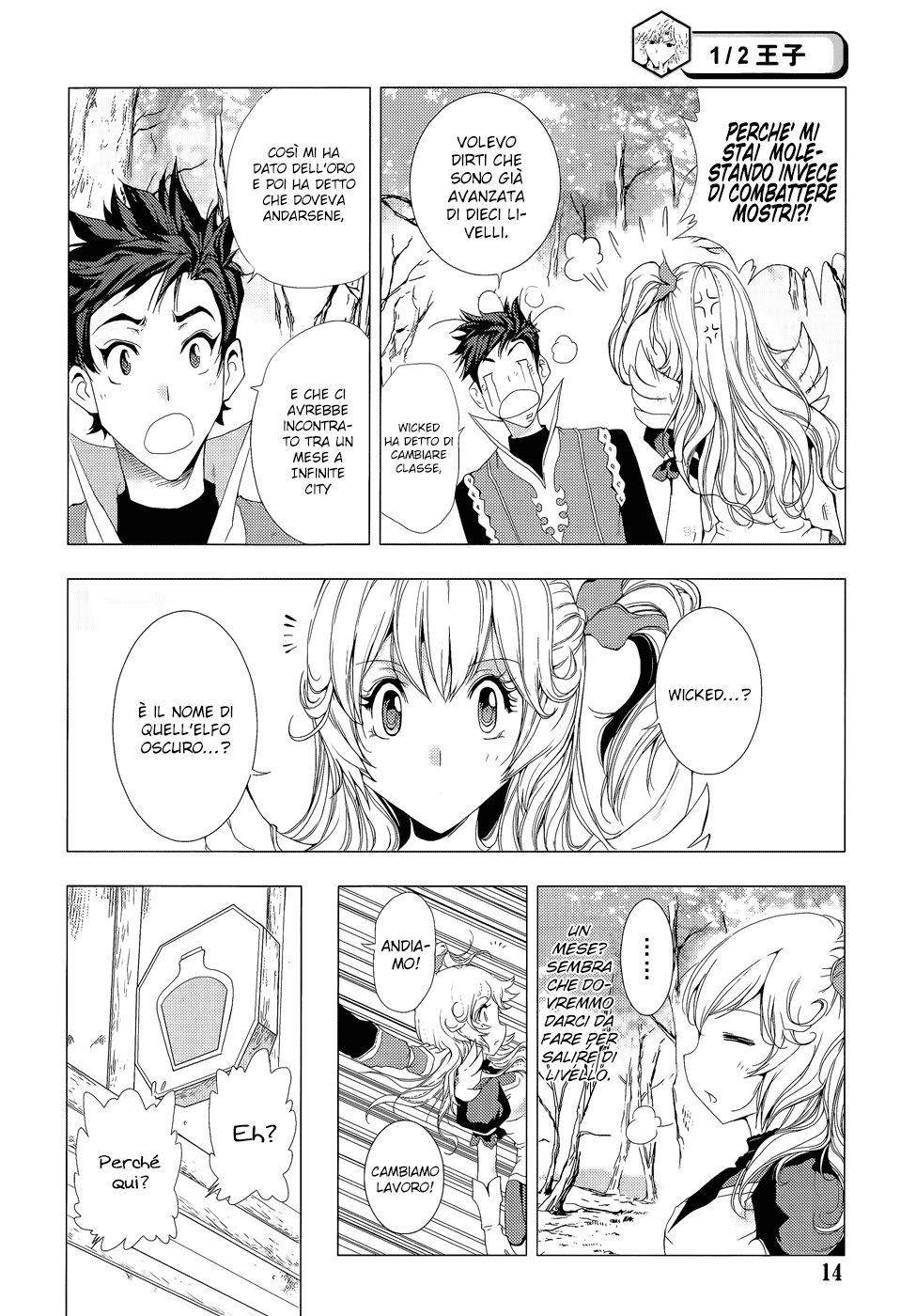 Read 1-2 Prince IT Manga Online