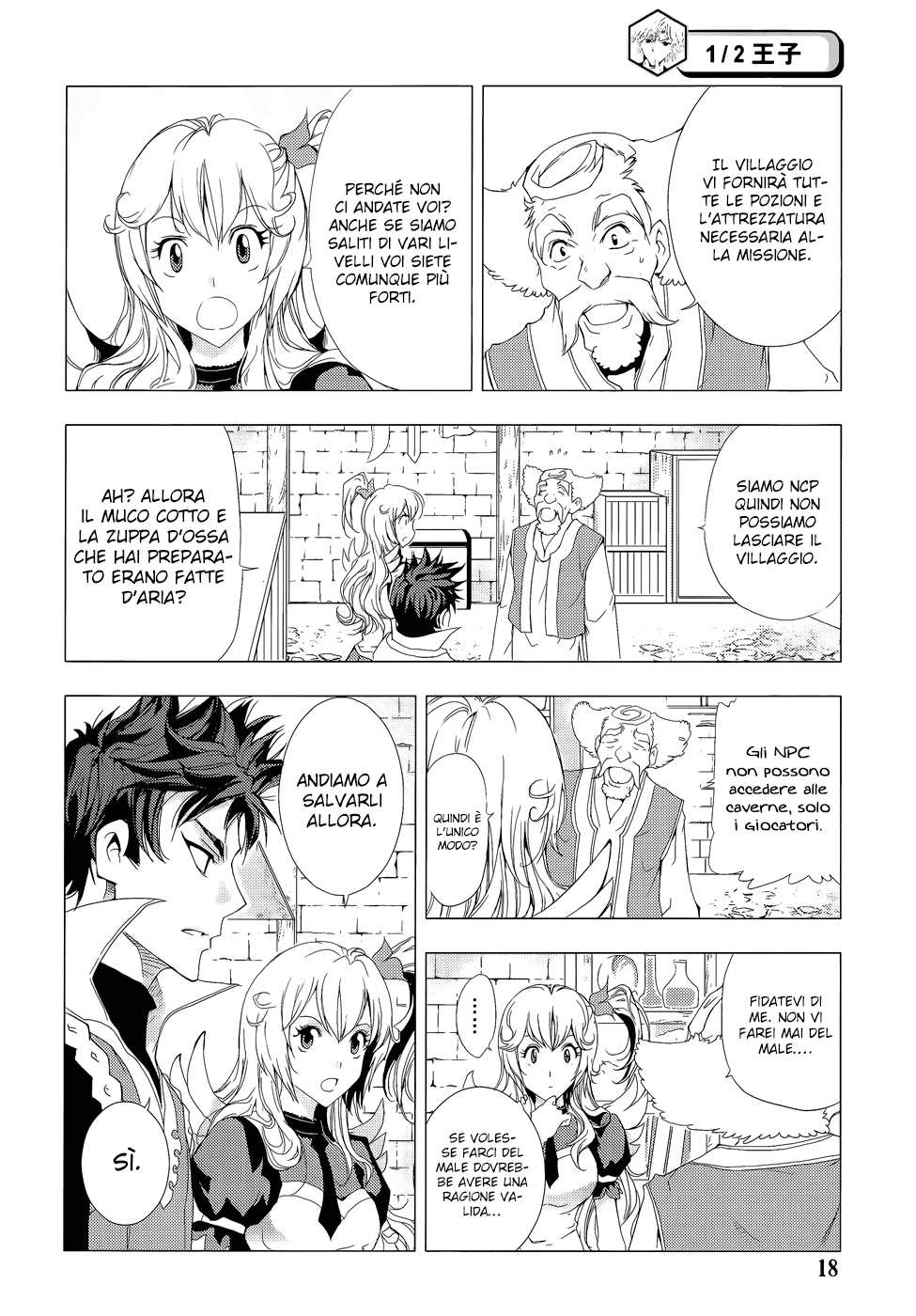 Read 1-2 Prince IT Manga Online