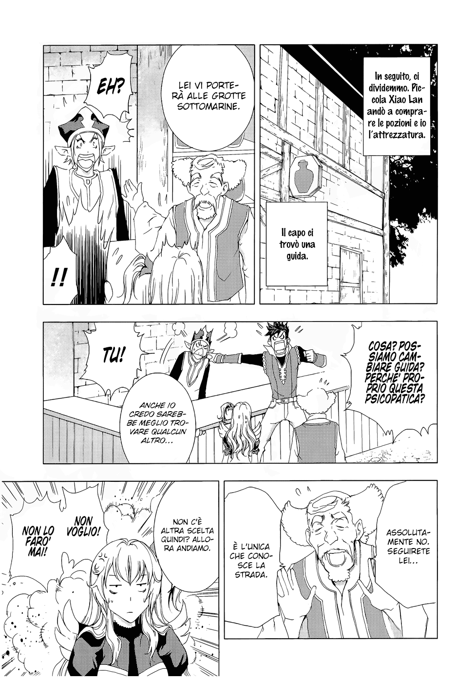 Read 1-2 Prince IT Manga Online