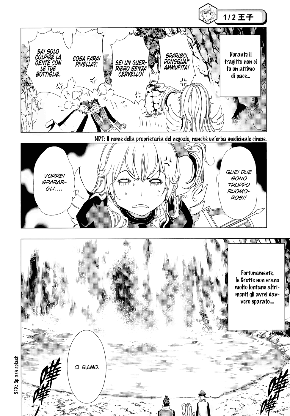 Read 1-2 Prince IT Manga Online