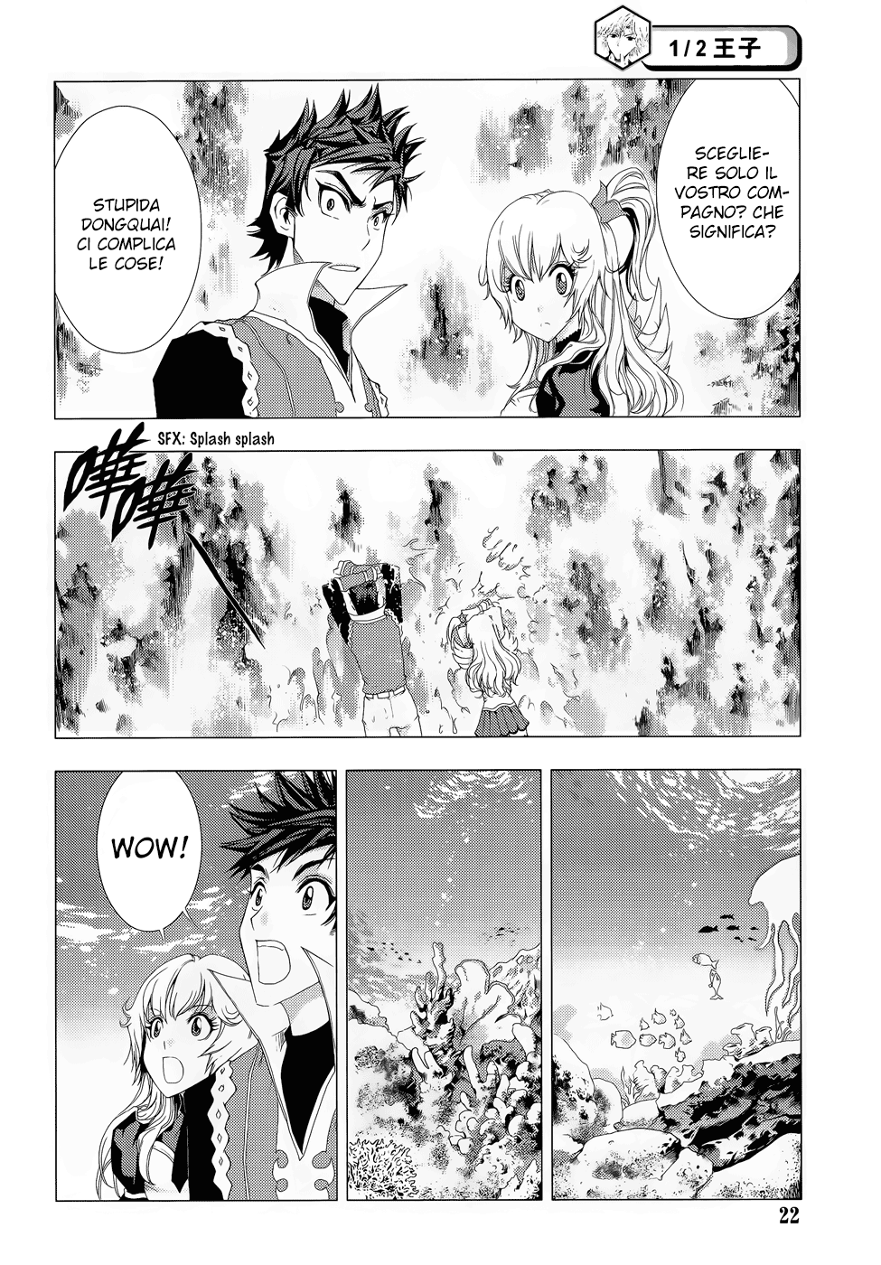 Read 1-2 Prince IT Manga Online