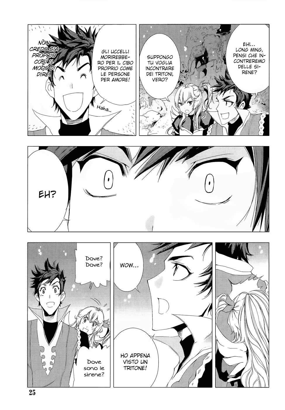 Read 1-2 Prince IT Manga Online