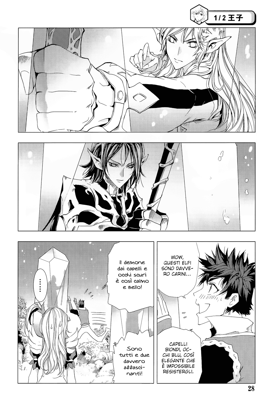Read 1-2 Prince IT Manga Online