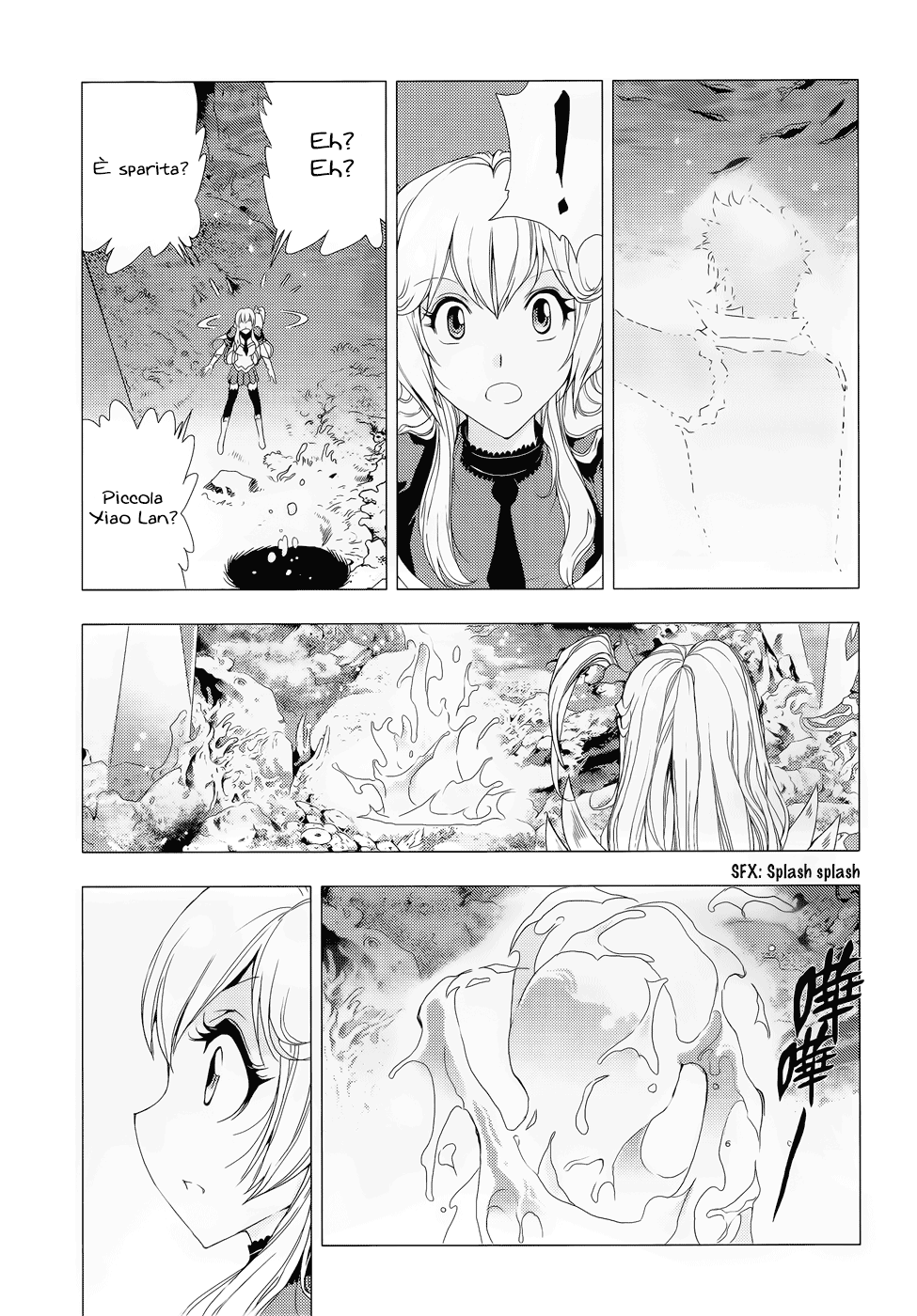Read 1-2 Prince IT Manga Online