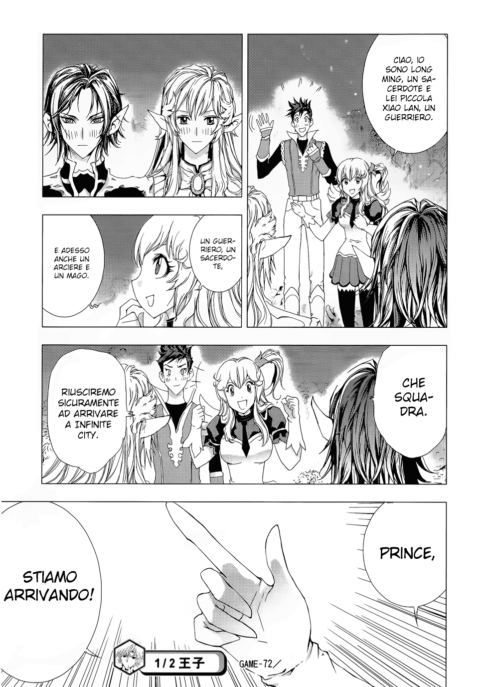 Read 1-2 Prince IT Manga Online