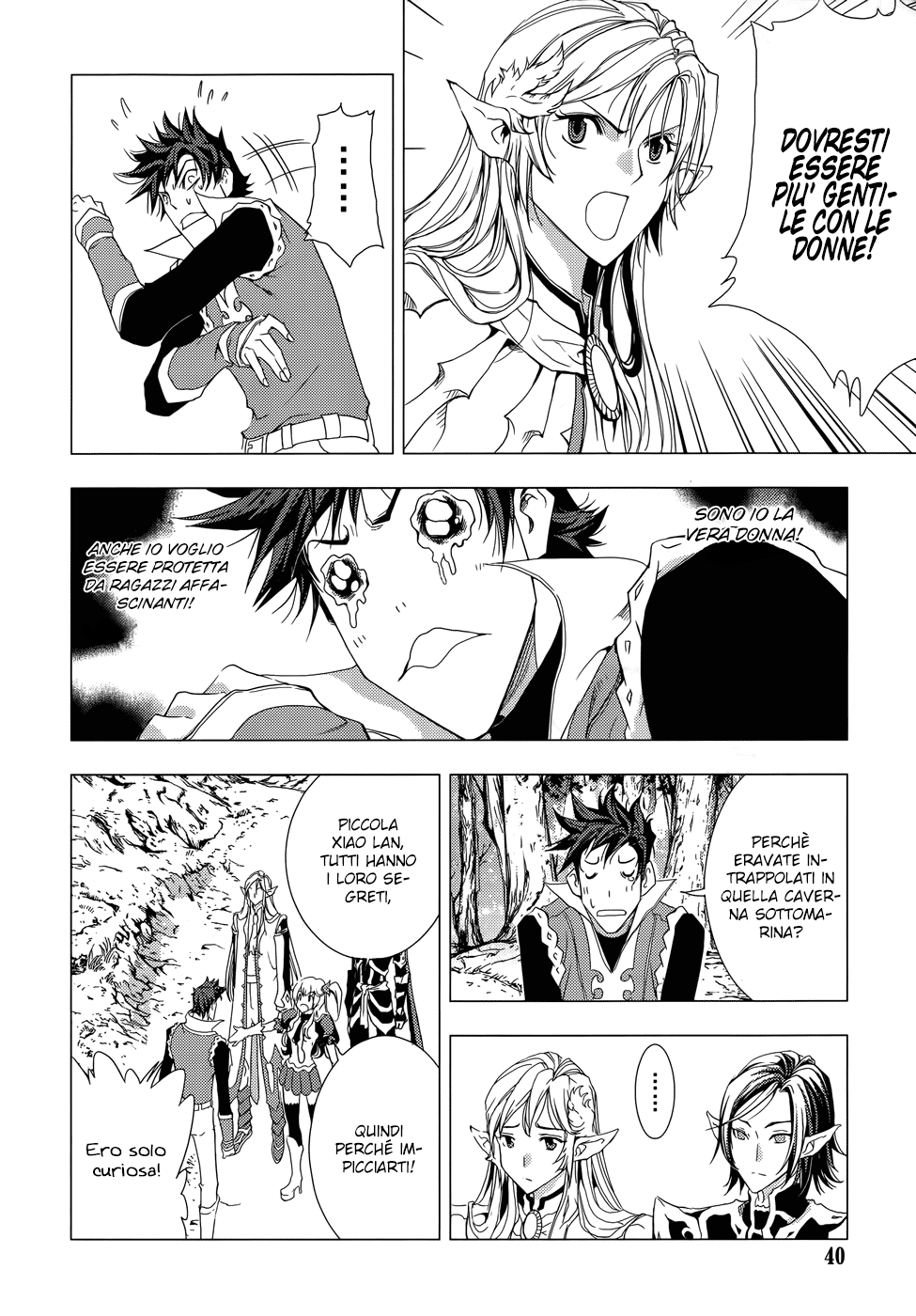 Read 1-2 Prince IT Manga Online