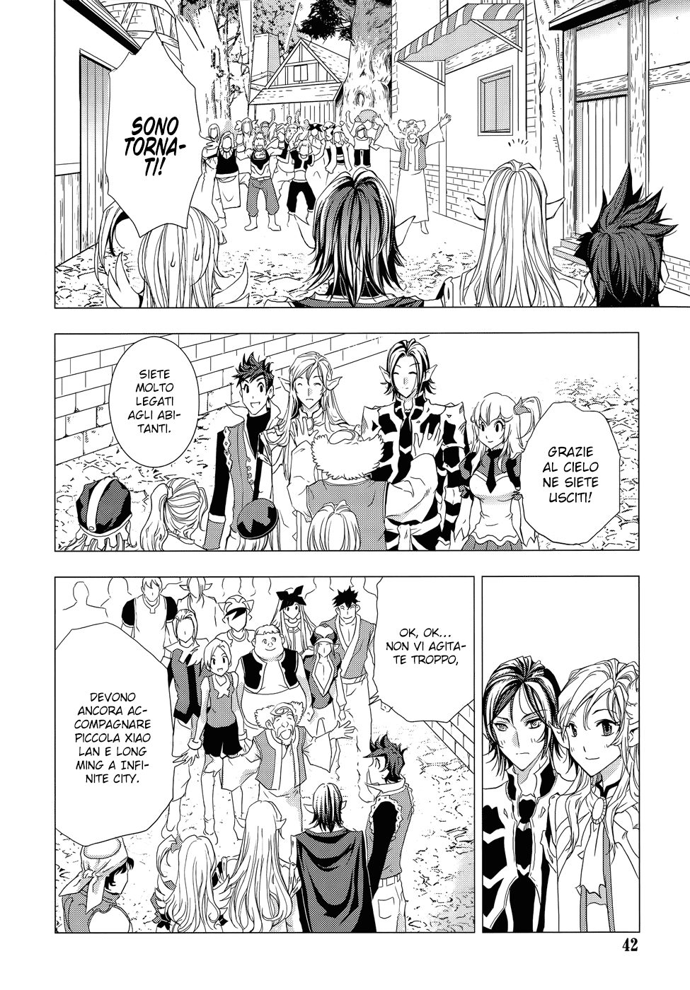 Read 1-2 Prince IT Manga Online