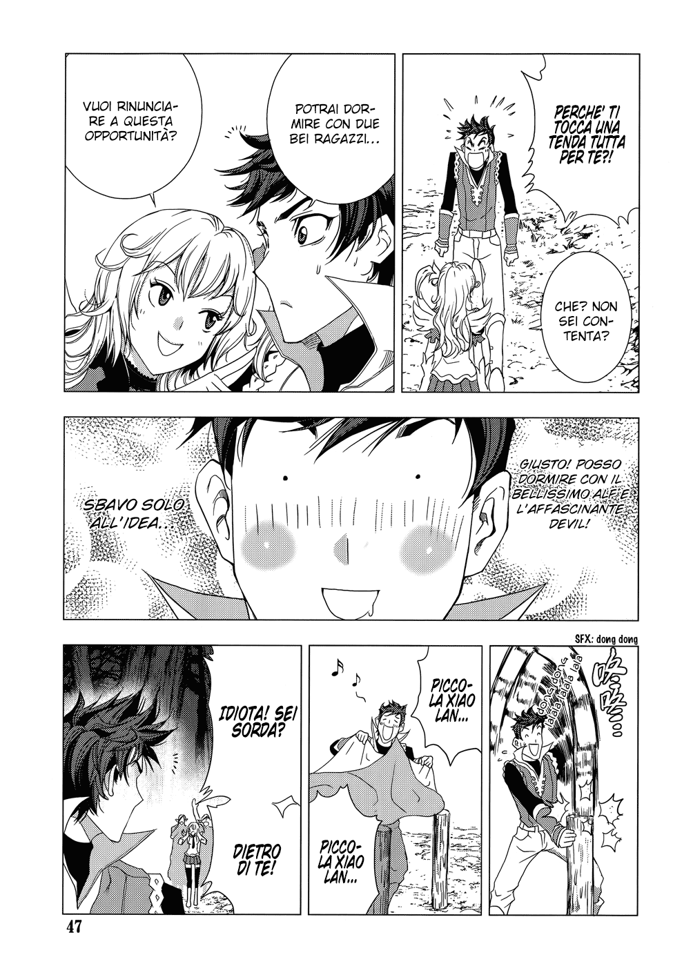 Read 1-2 Prince IT Manga Online