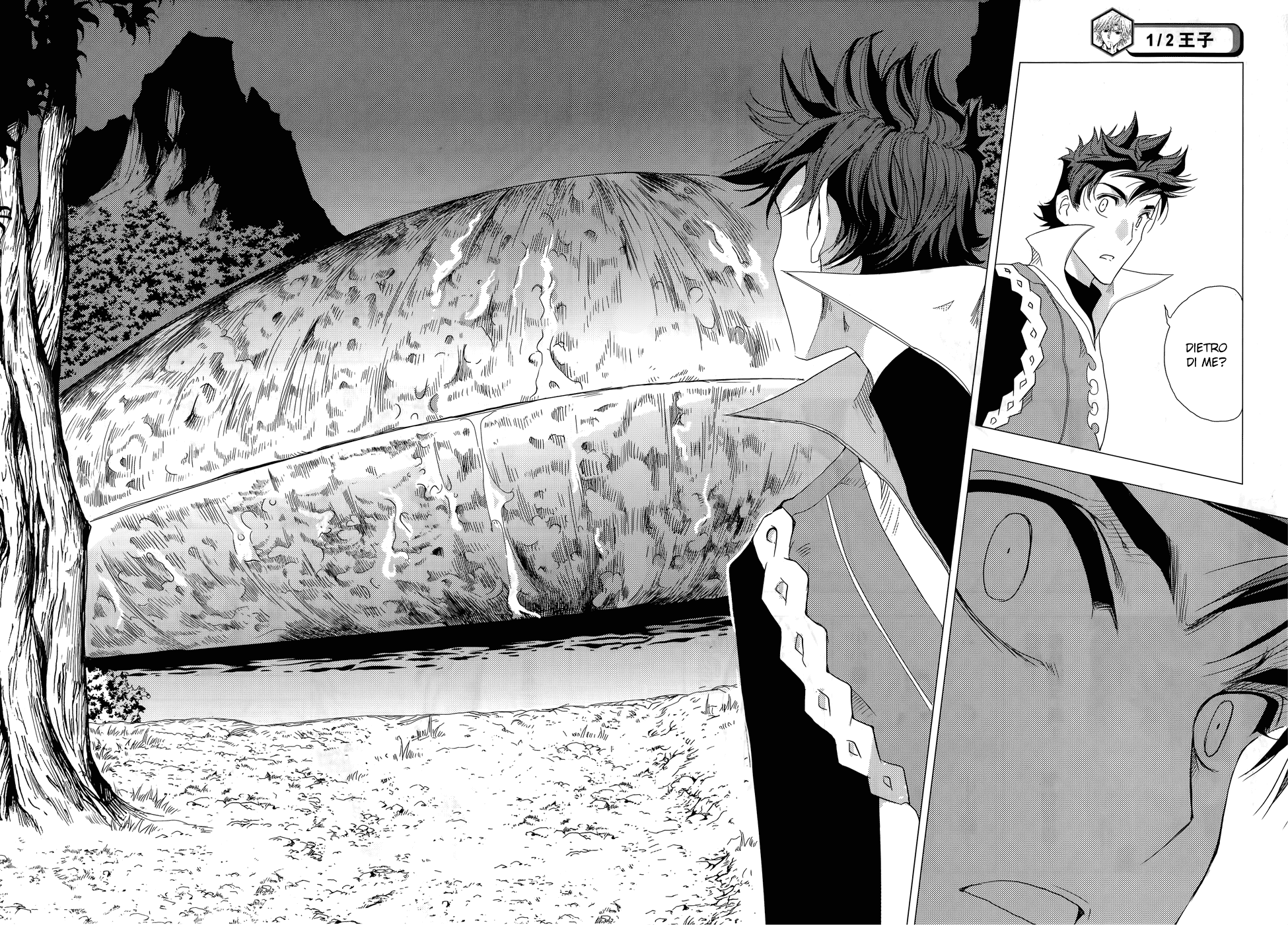 Read 1-2 Prince IT Manga Online