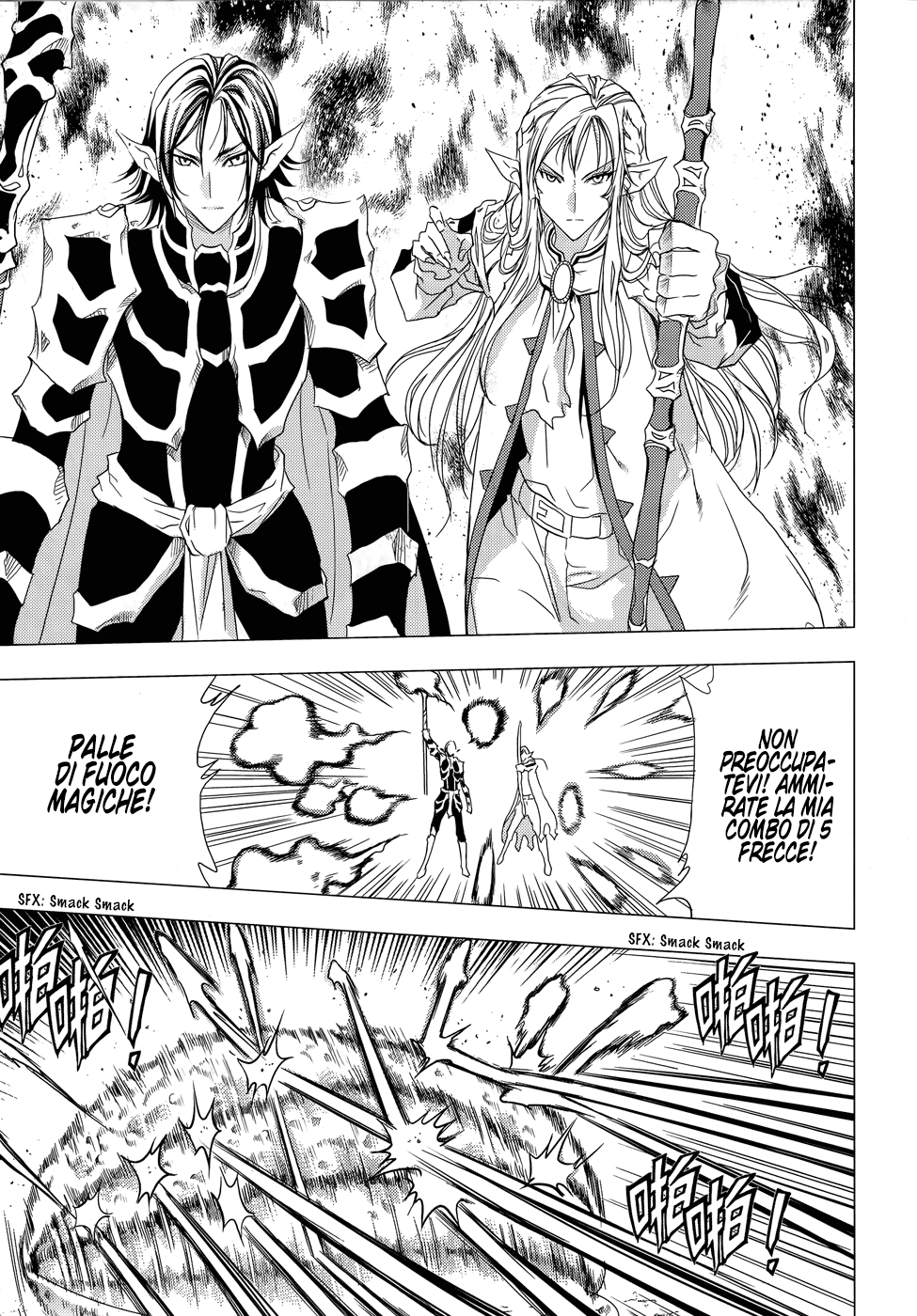 Read 1-2 Prince IT Manga Online