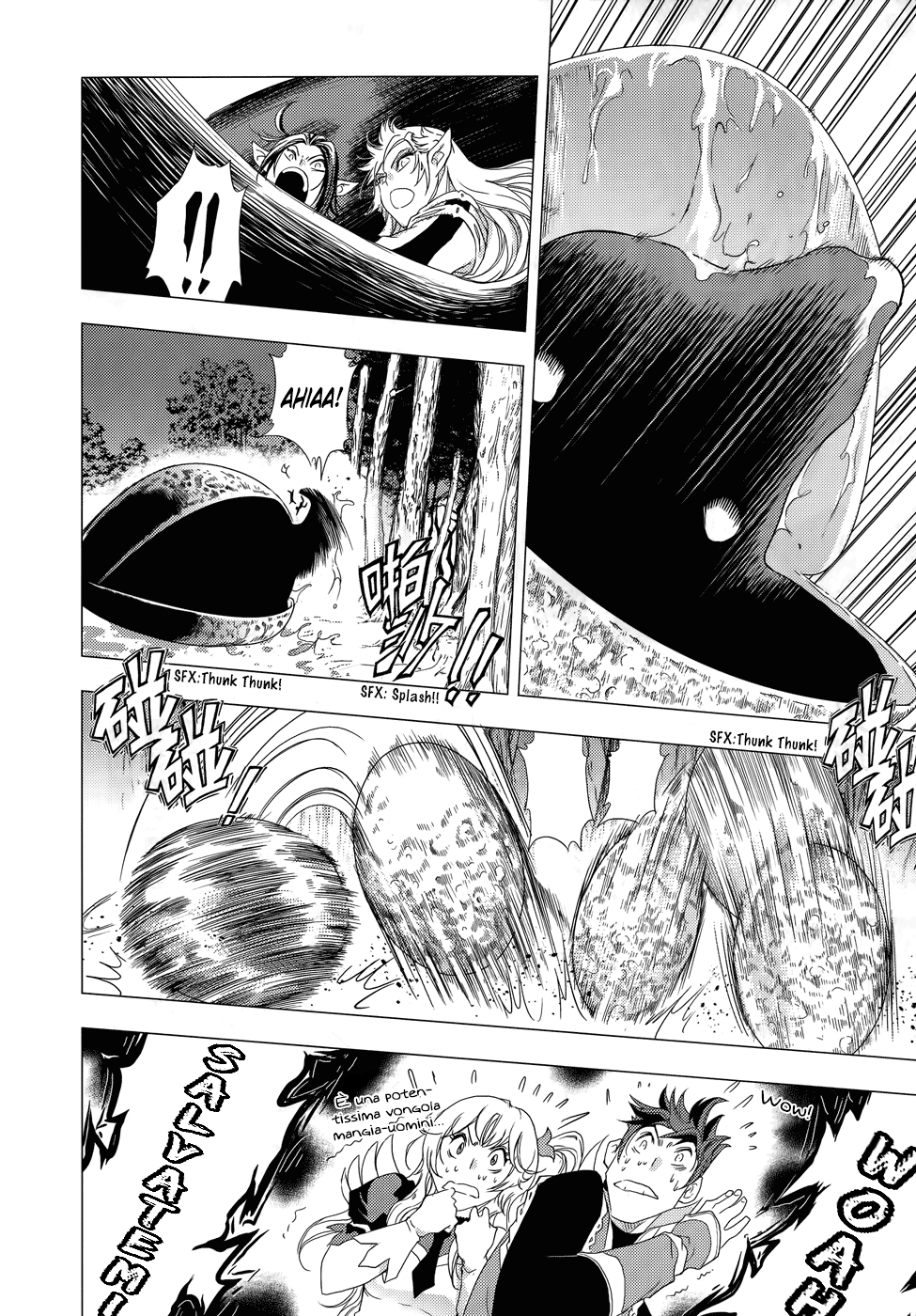 Read 1-2 Prince IT Manga Online
