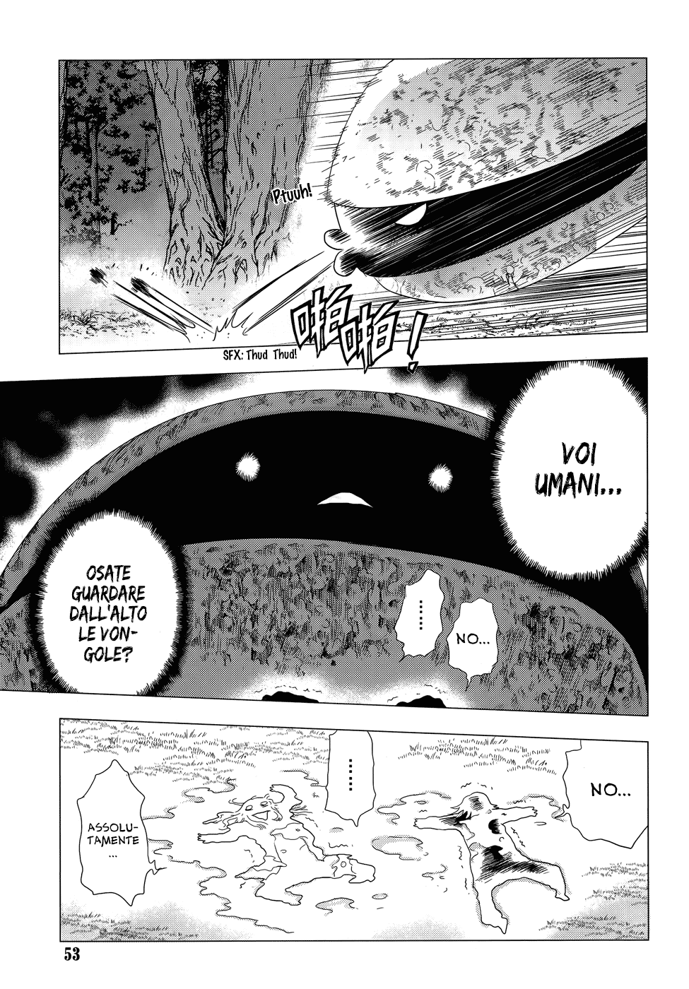 Read 1-2 Prince IT Manga Online