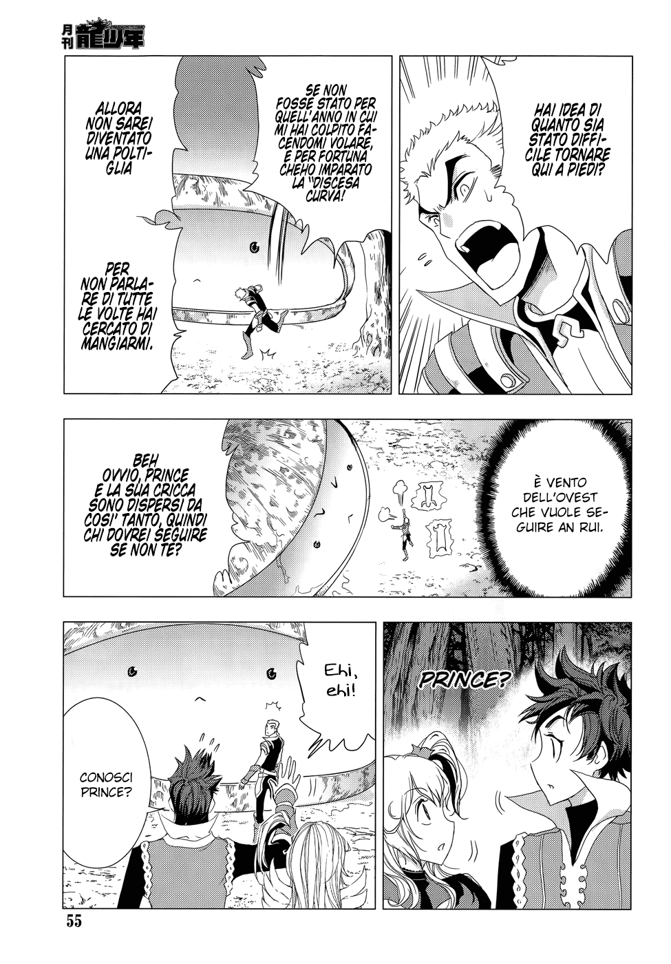 Read 1-2 Prince IT Manga Online