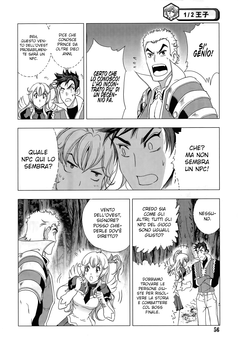 Read 1-2 Prince IT Manga Online
