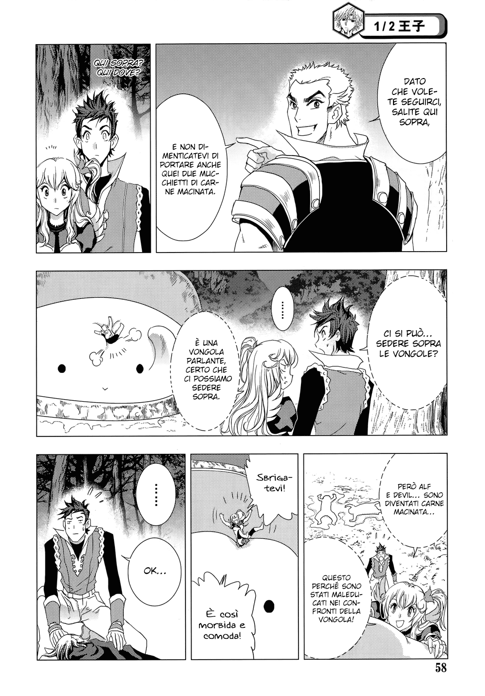 Read 1-2 Prince IT Manga Online