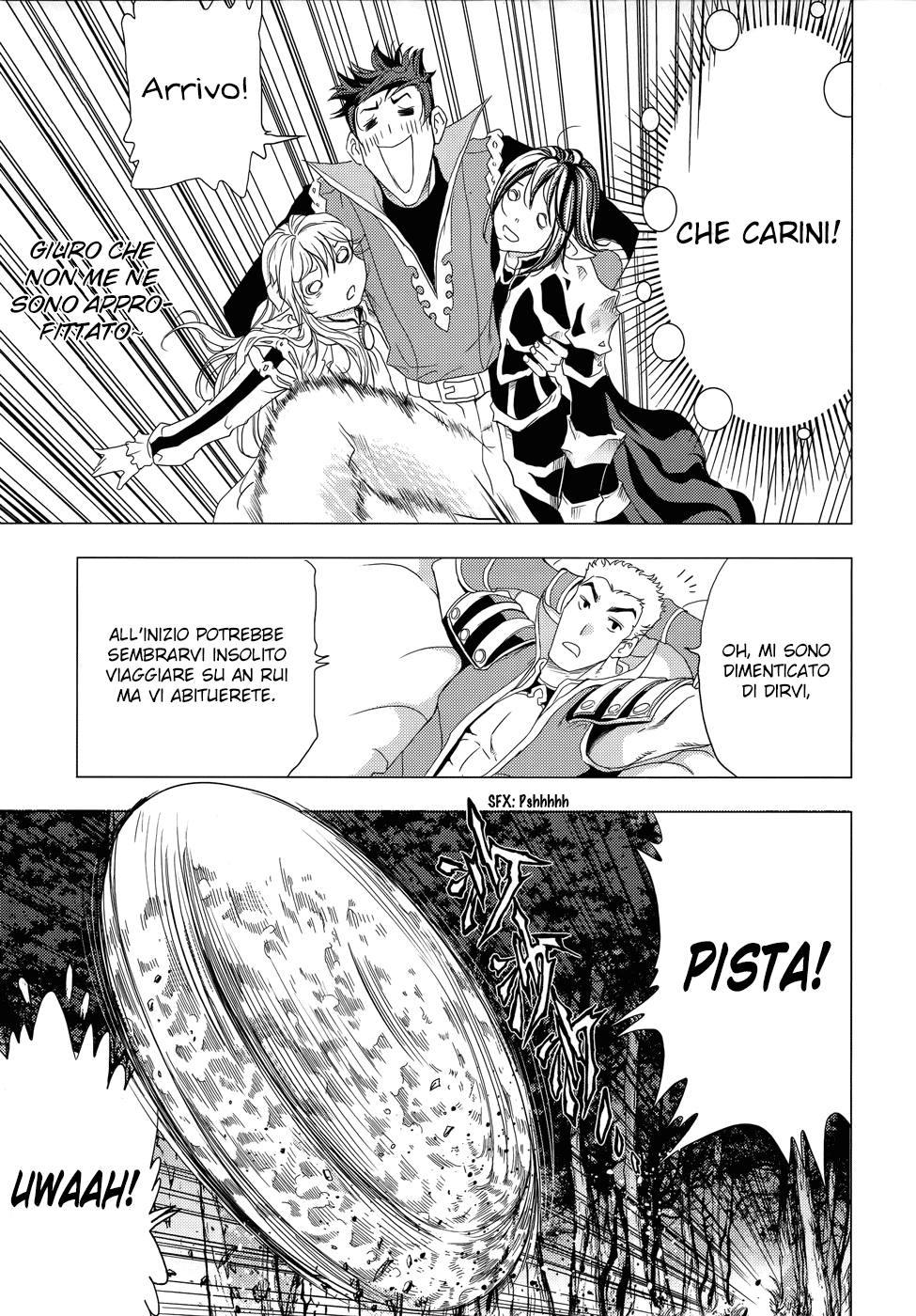 Read 1-2 Prince IT Manga Online