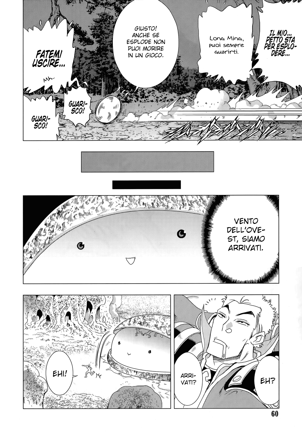 Read 1-2 Prince IT Manga Online