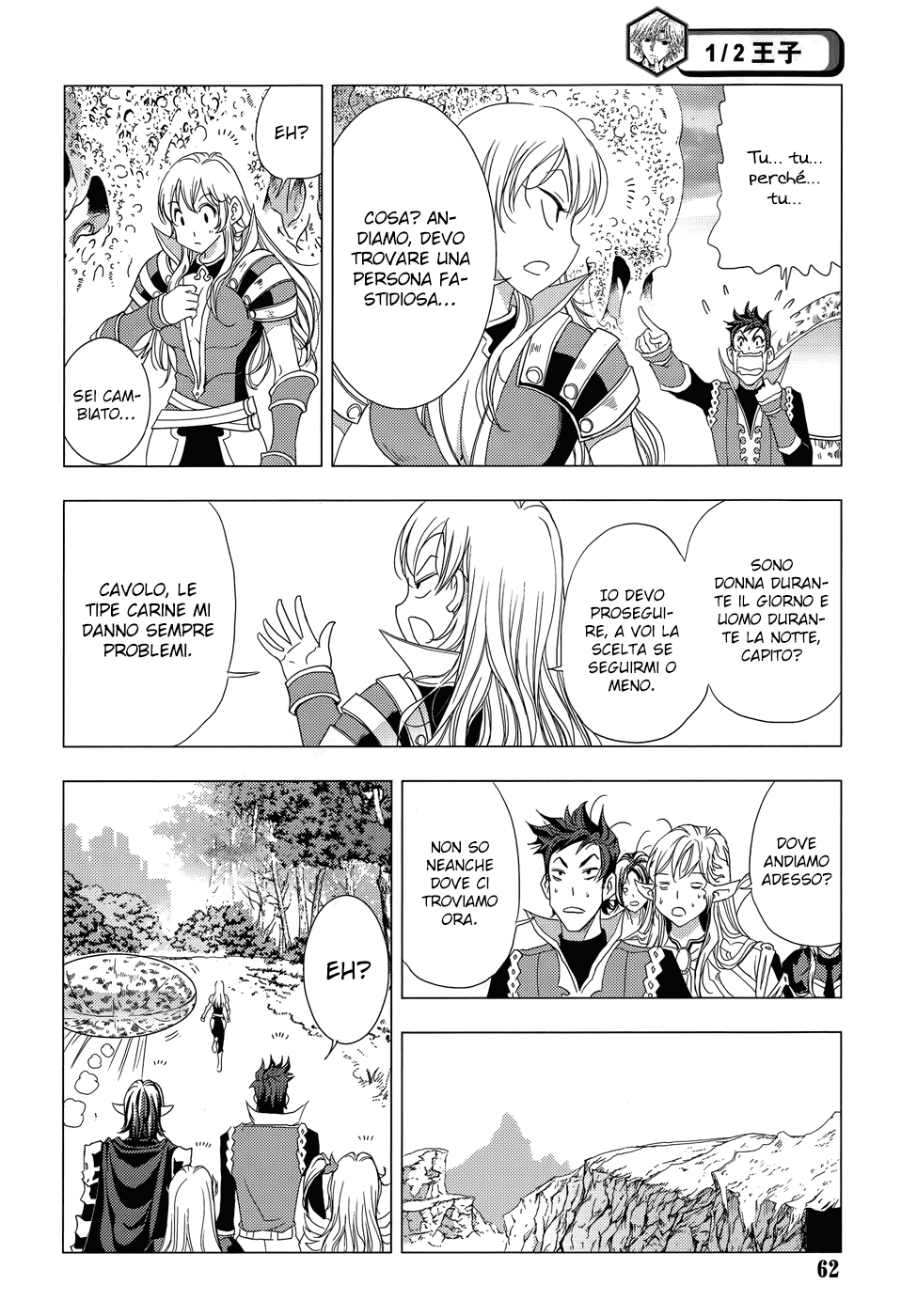 Read 1-2 Prince IT Manga Online