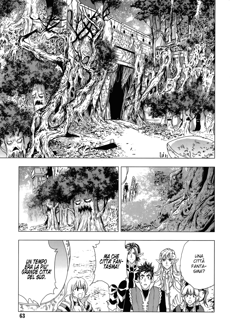 Read 1-2 Prince IT Manga Online