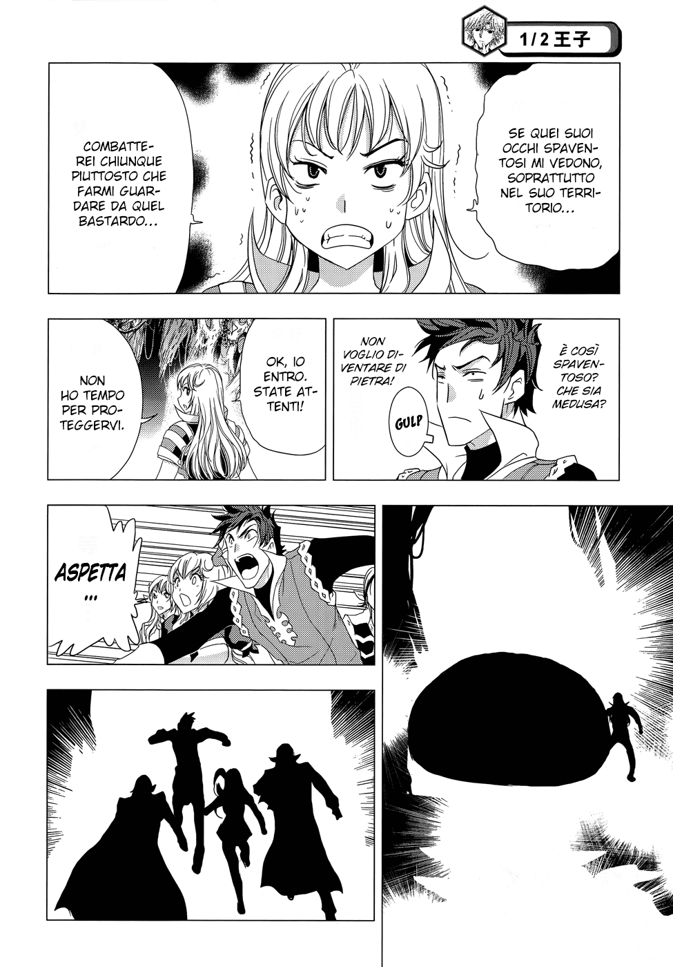 Read 1-2 Prince IT Manga Online