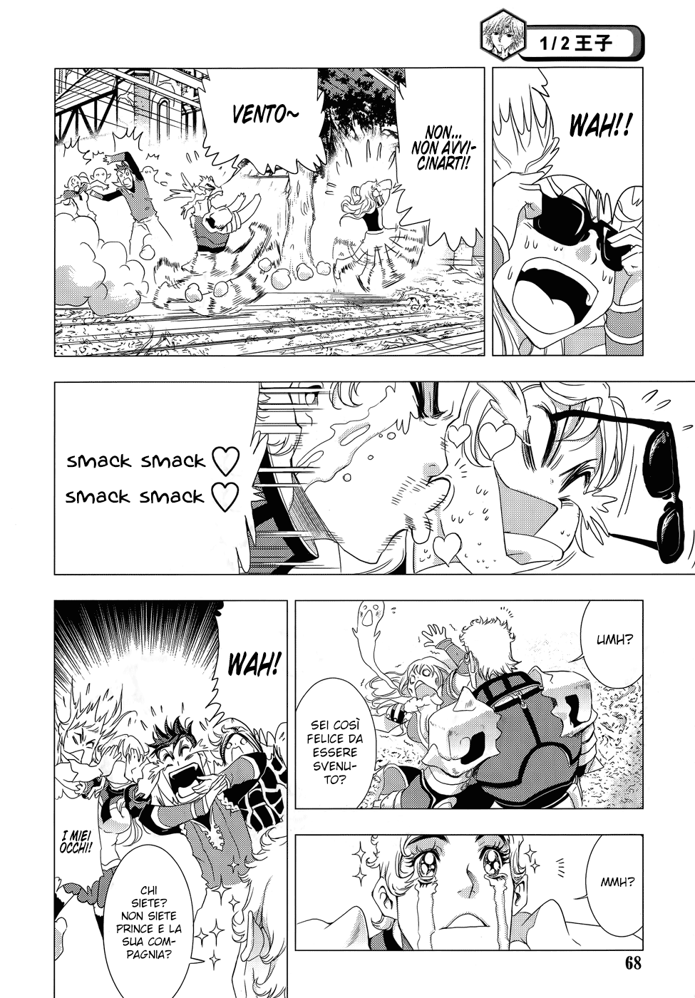 Read 1-2 Prince IT Manga Online