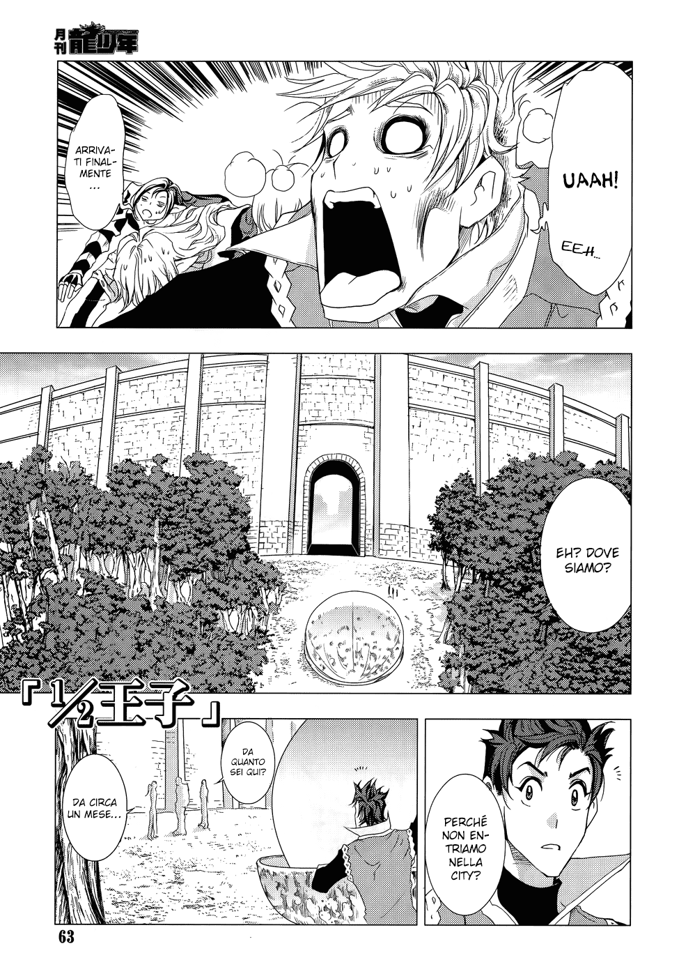Read 1-2 Prince IT Manga Online