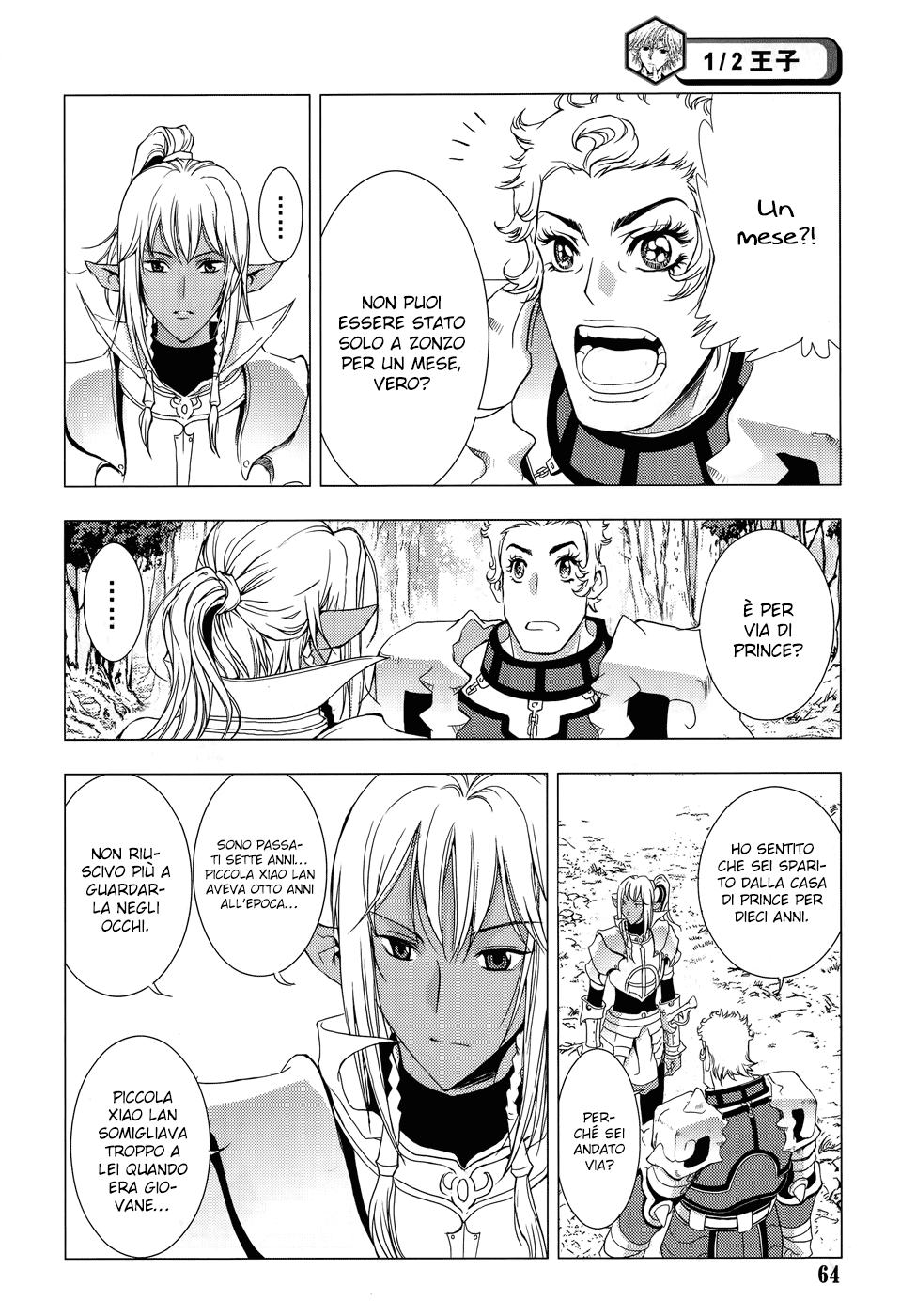 Read 1-2 Prince IT Manga Online