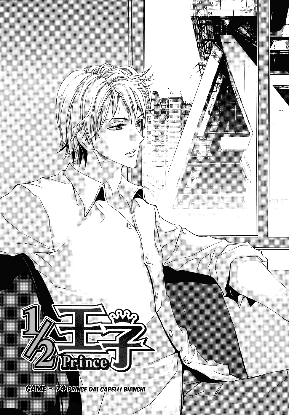 Read 1-2 Prince IT Manga Online