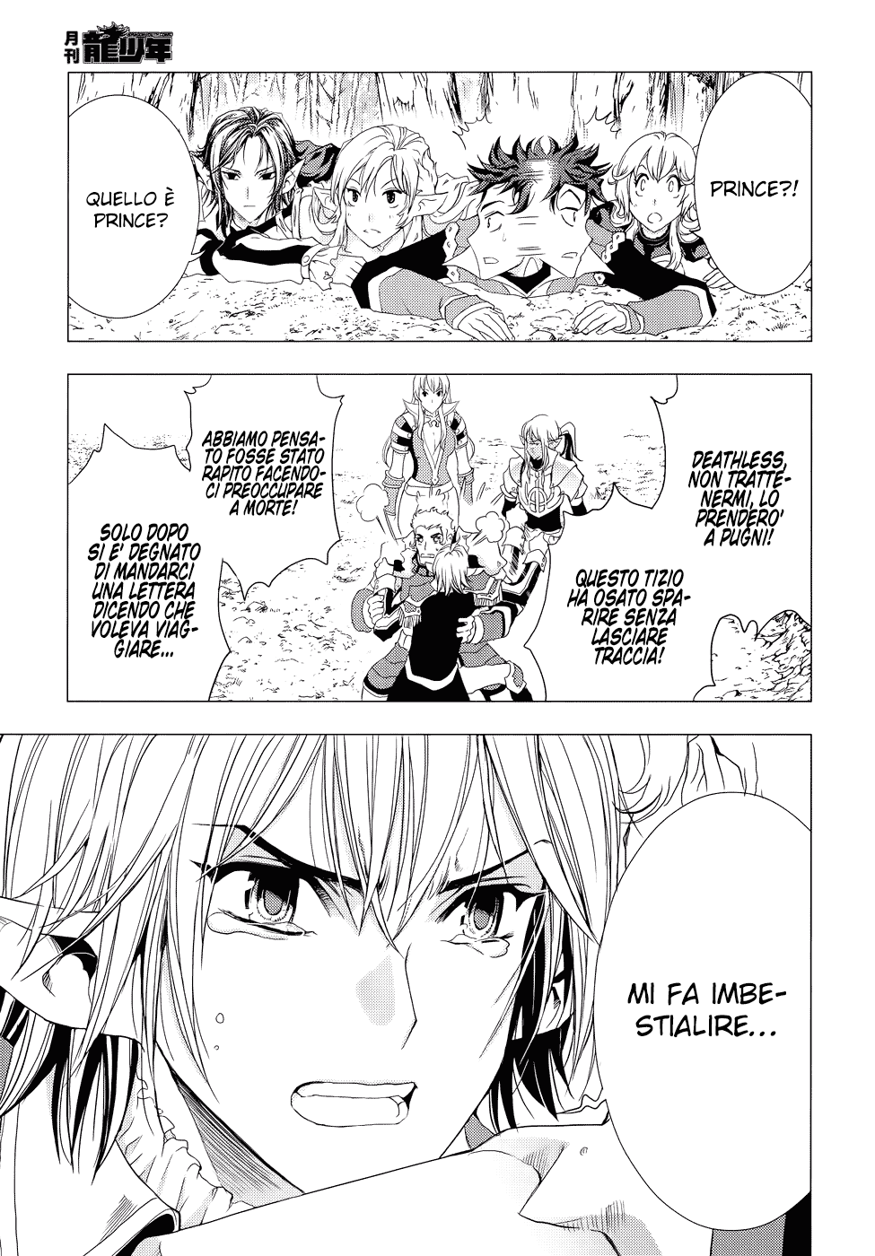 Read 1-2 Prince IT Manga Online