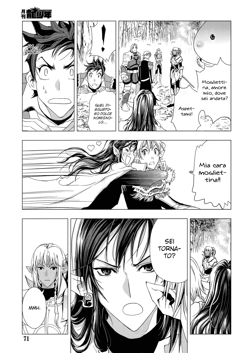 Read 1-2 Prince IT Manga Online