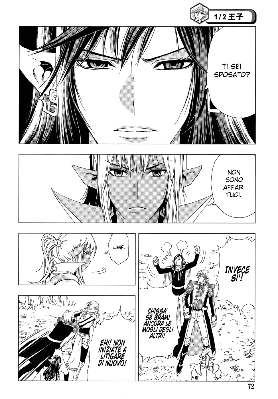Read 1-2 Prince IT Manga Online