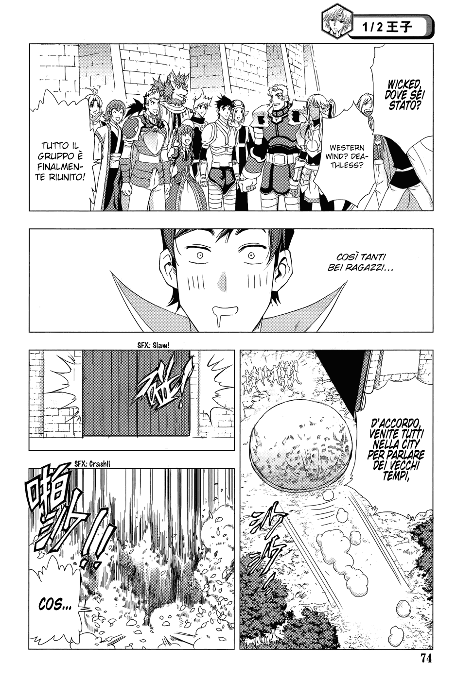 Read 1-2 Prince IT Manga Online